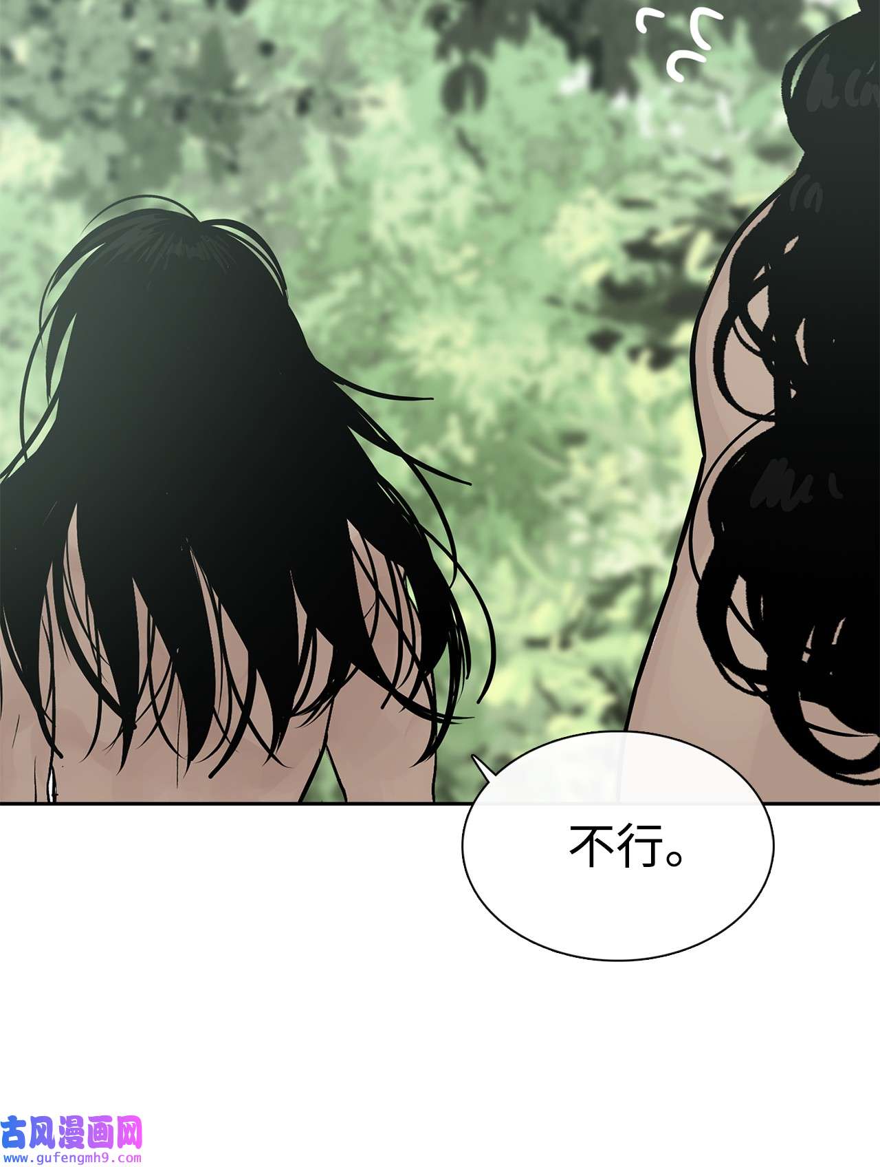 图腾领域37 救命恩人