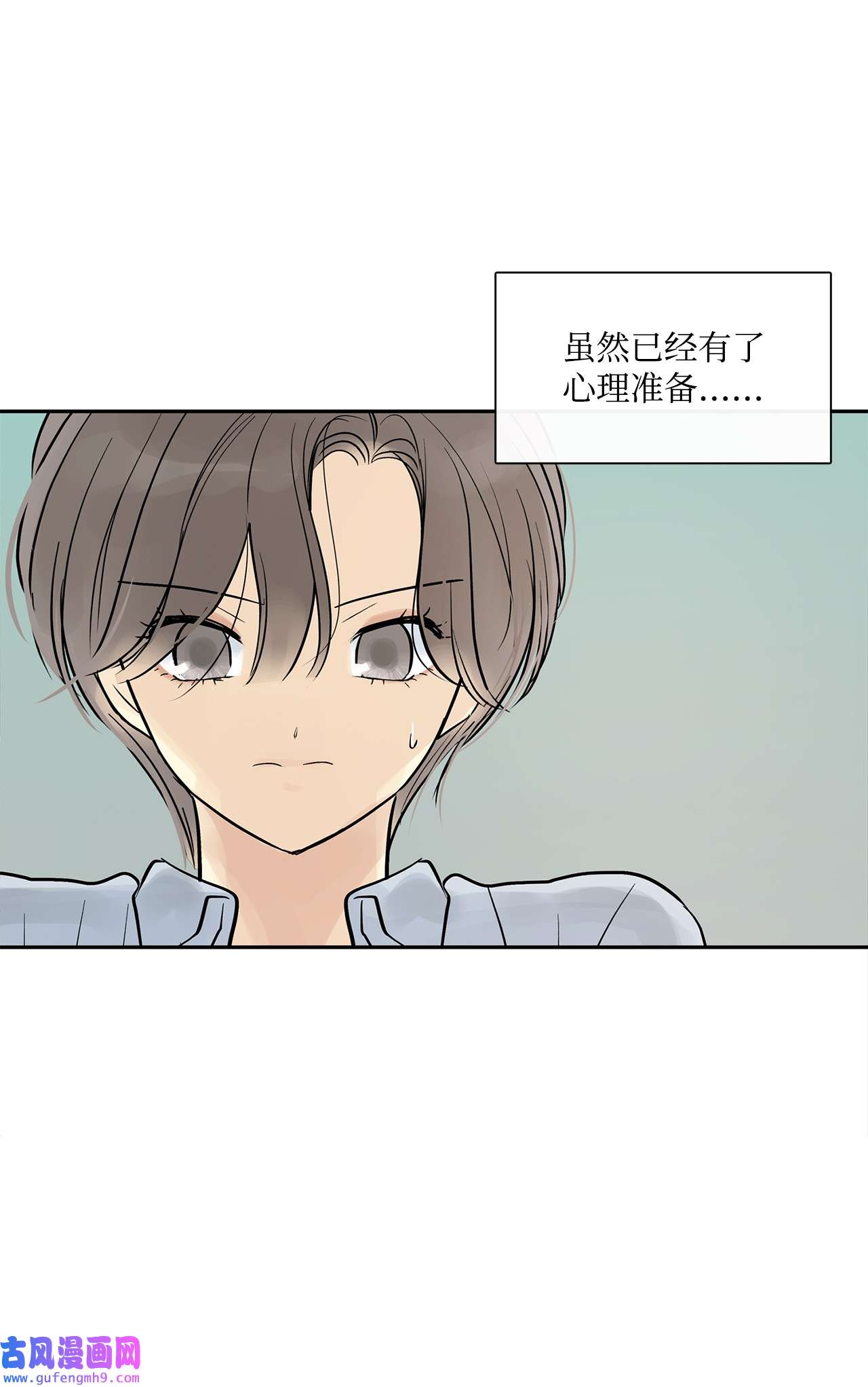 图腾领域37 救命恩人