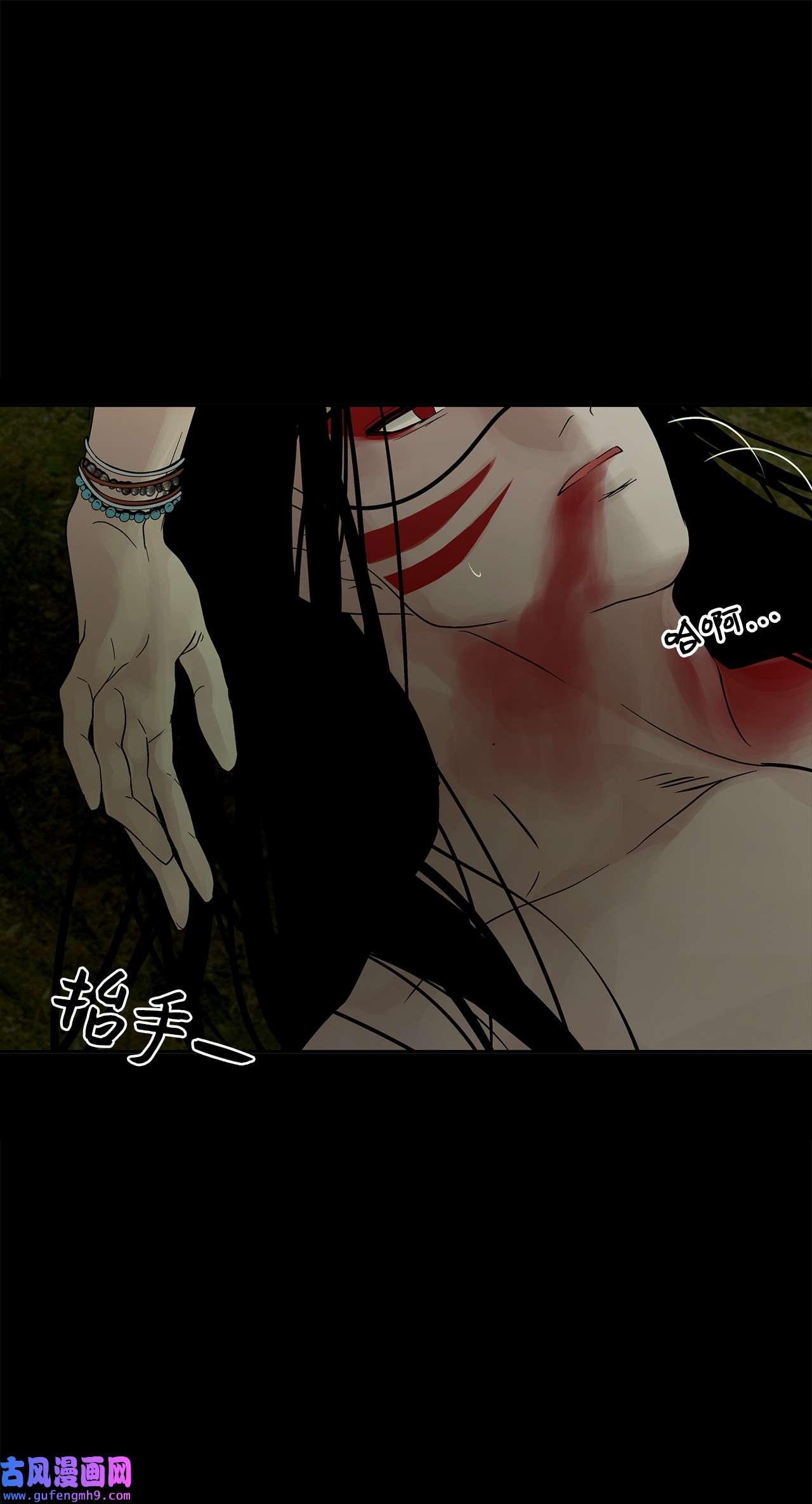 图腾领域37 救命恩人