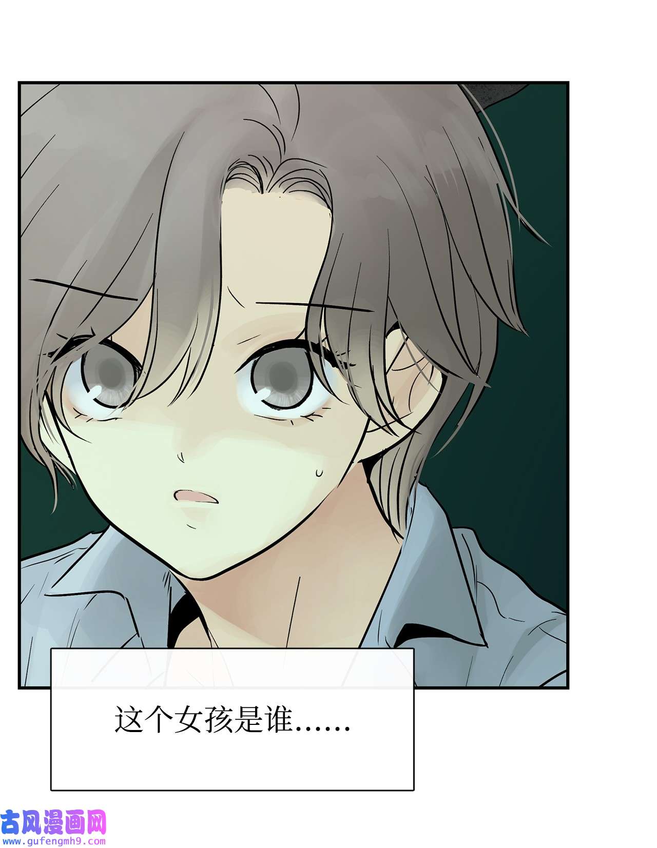 图腾领域37 救命恩人