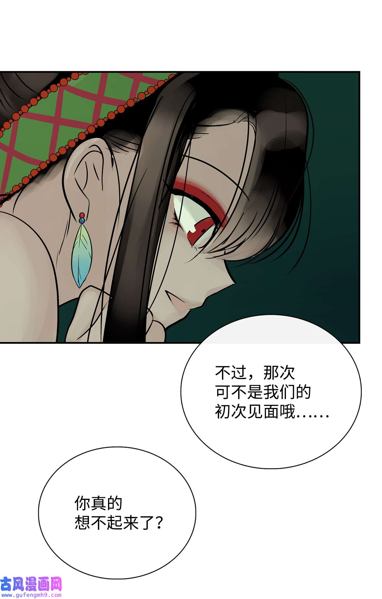 图腾领域37 救命恩人