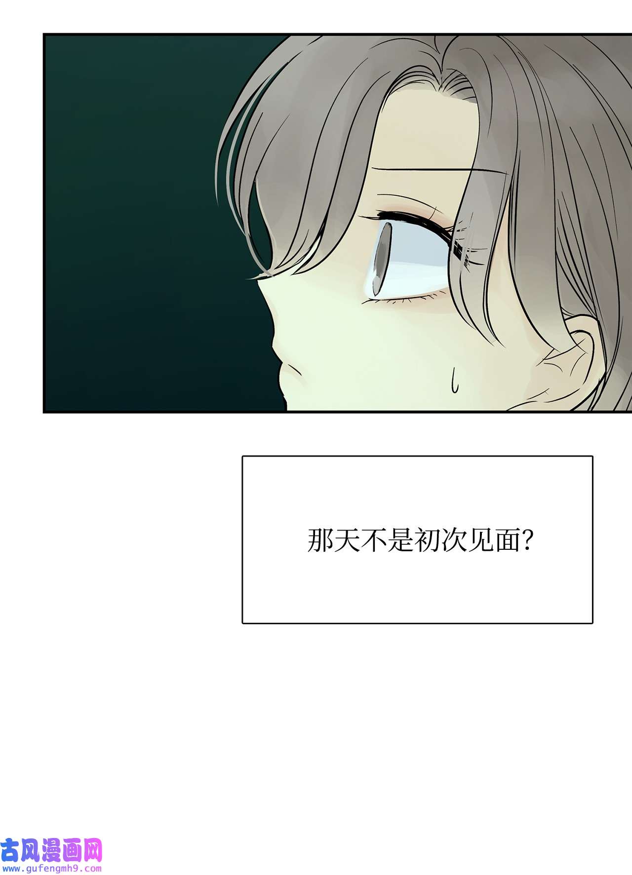 图腾领域37 救命恩人