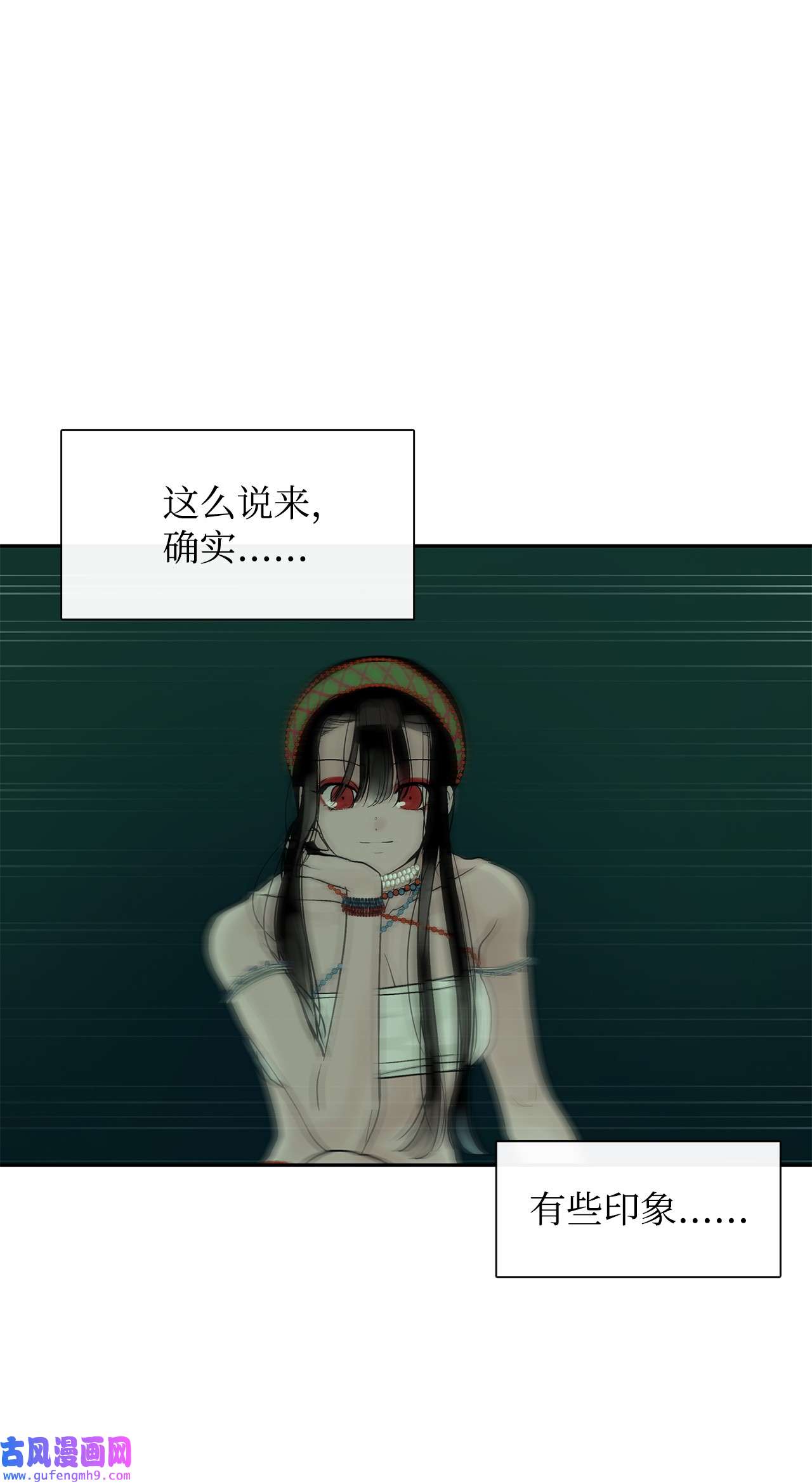 图腾领域37 救命恩人