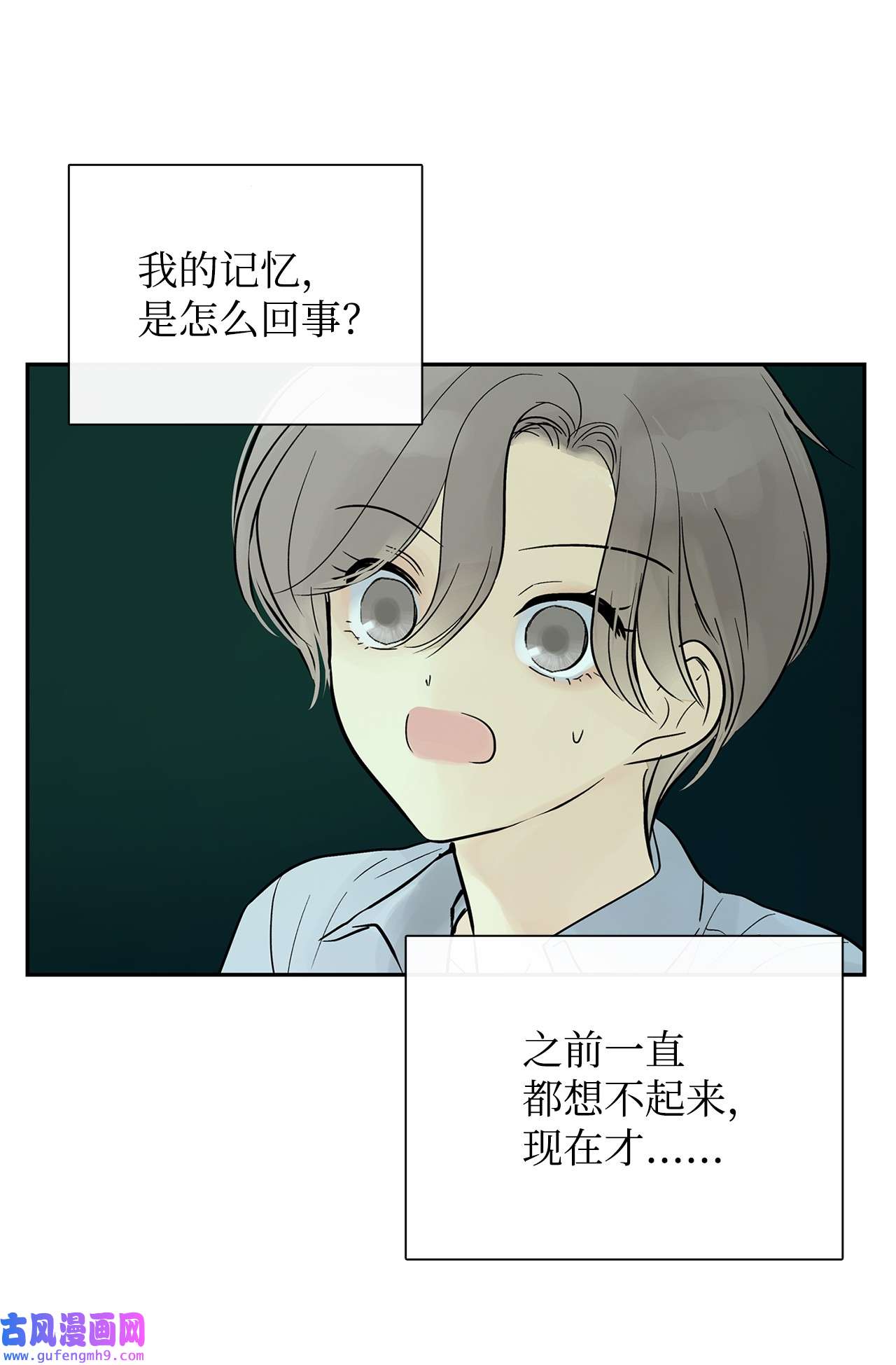 图腾领域37 救命恩人