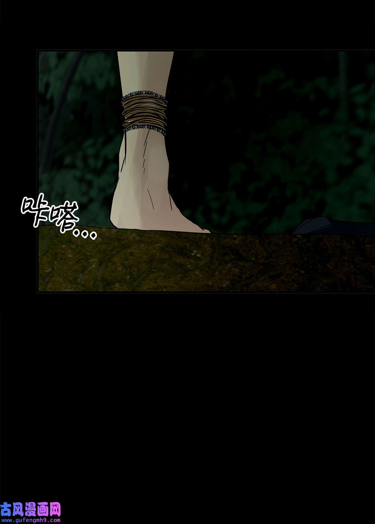 图腾领域37 救命恩人