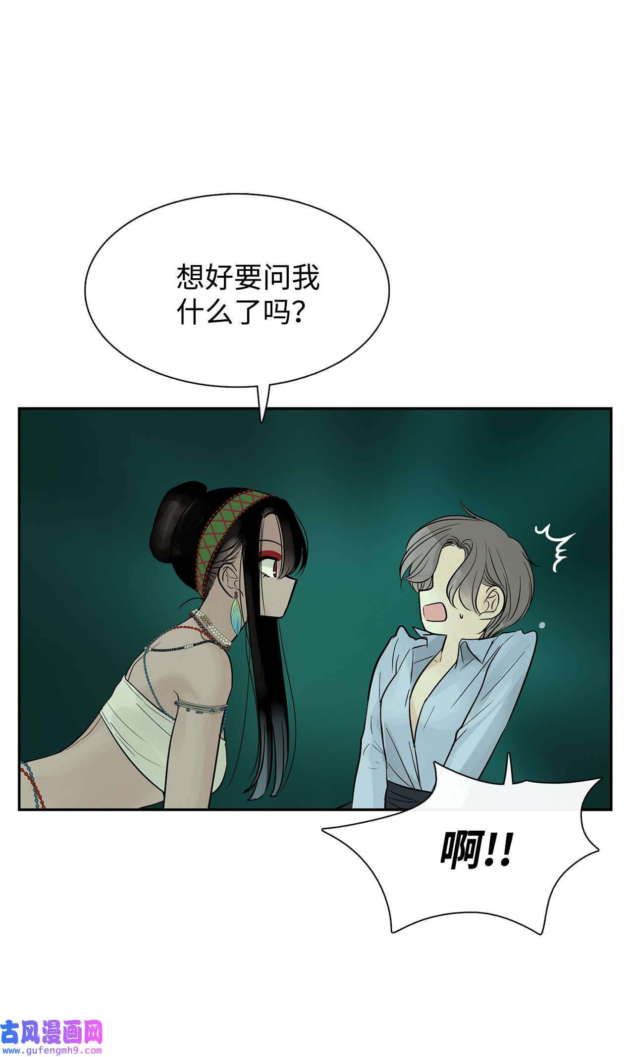 图腾领域38 代替我成为神