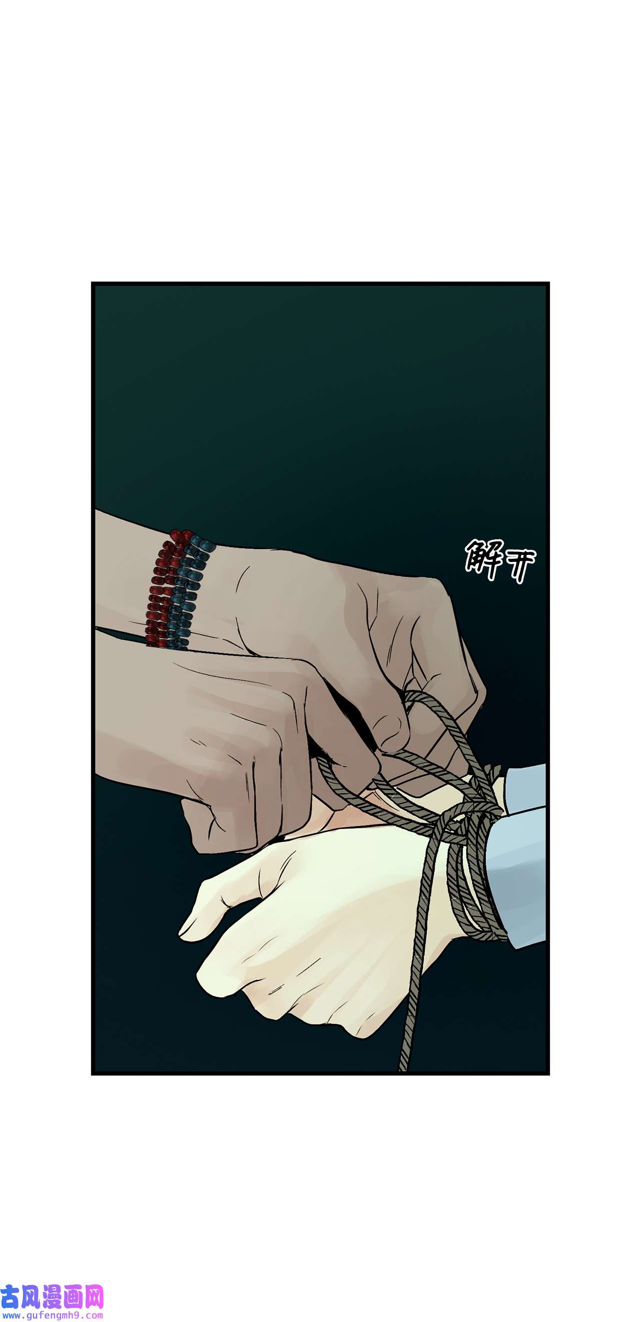 图腾领域38 代替我成为神