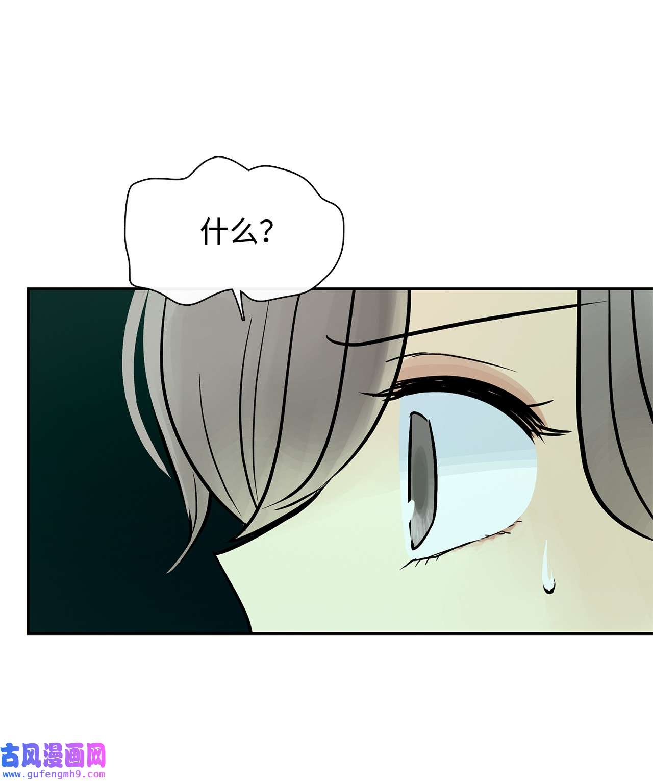 图腾领域38 代替我成为神