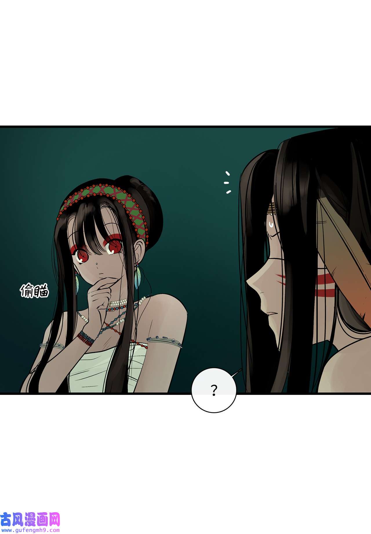 图腾领域38 代替我成为神