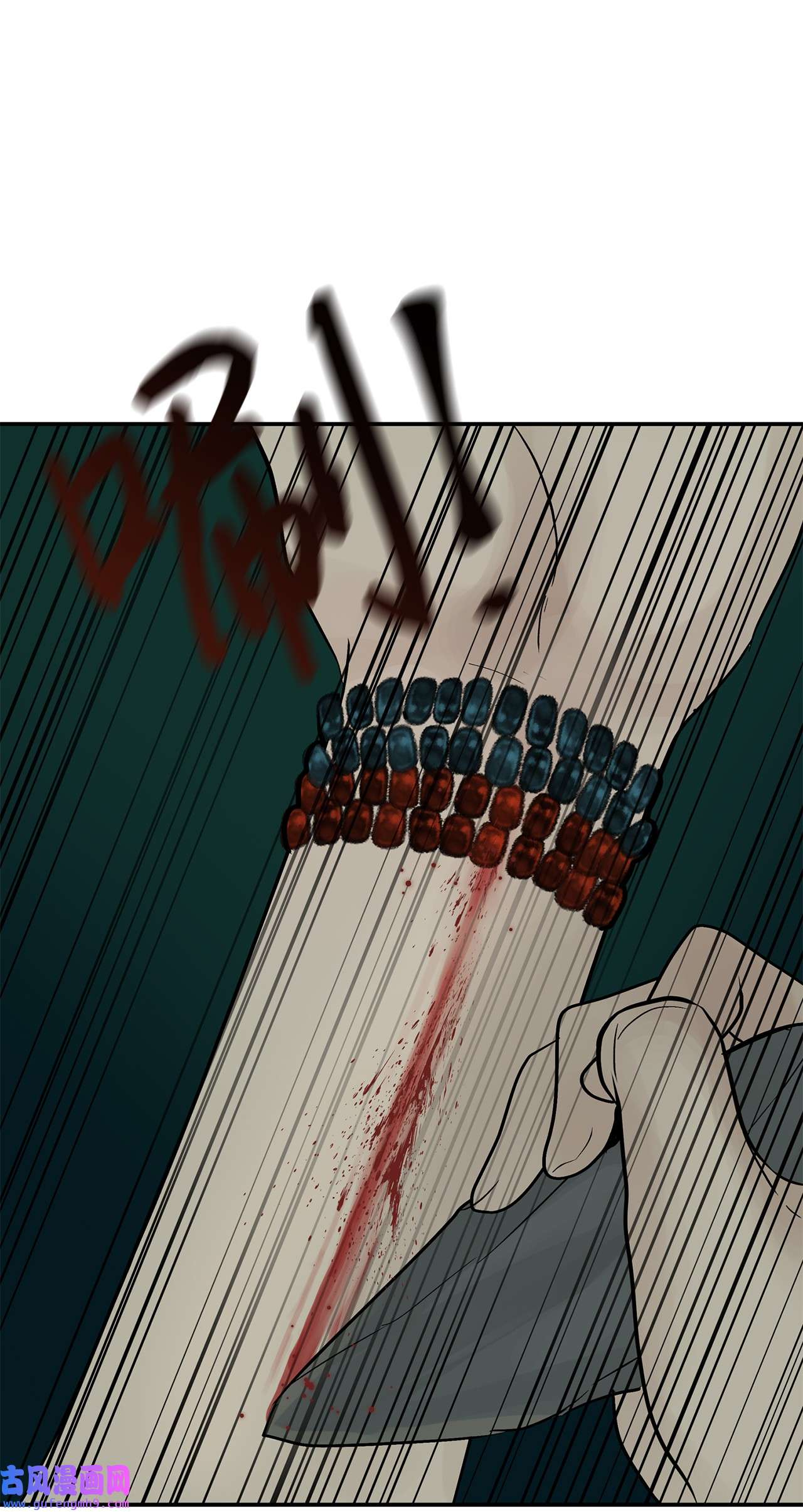 图腾领域38 代替我成为神