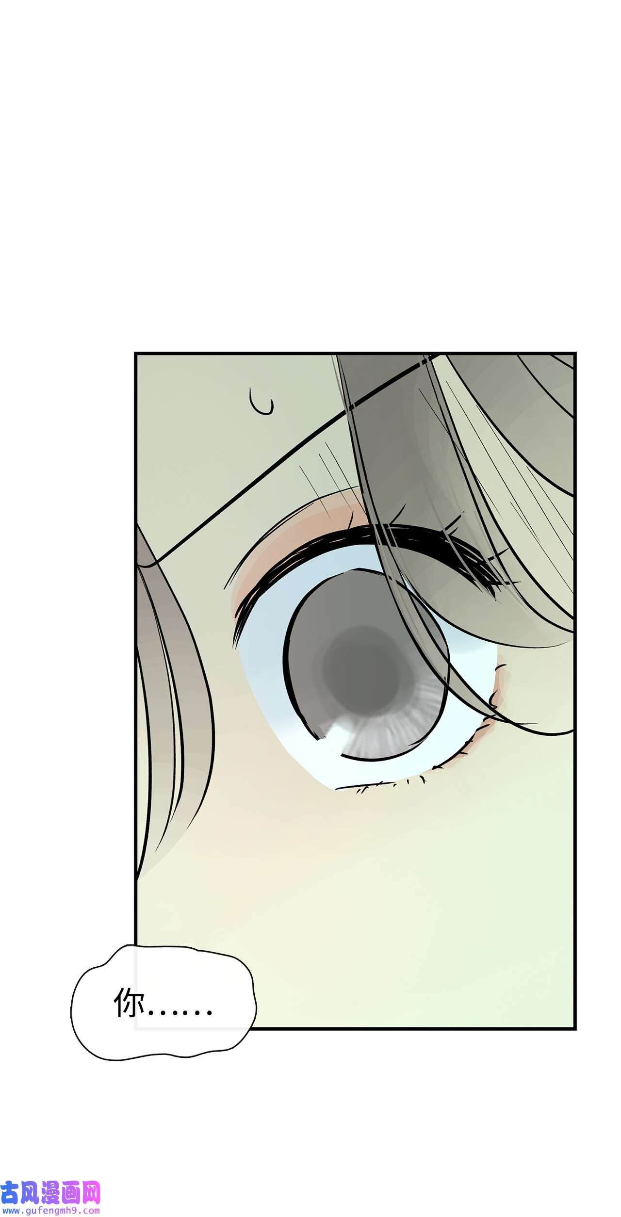 图腾领域38 代替我成为神