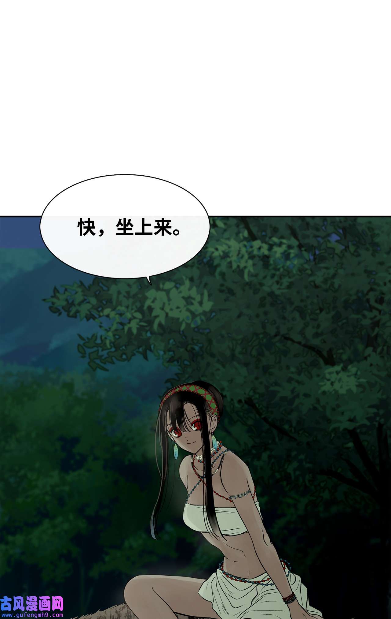 图腾领域38 代替我成为神