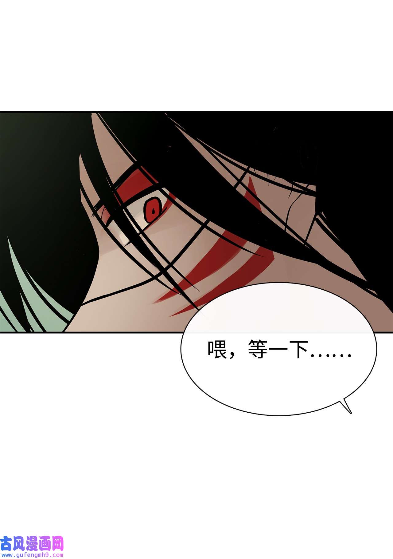 图腾领域38 代替我成为神