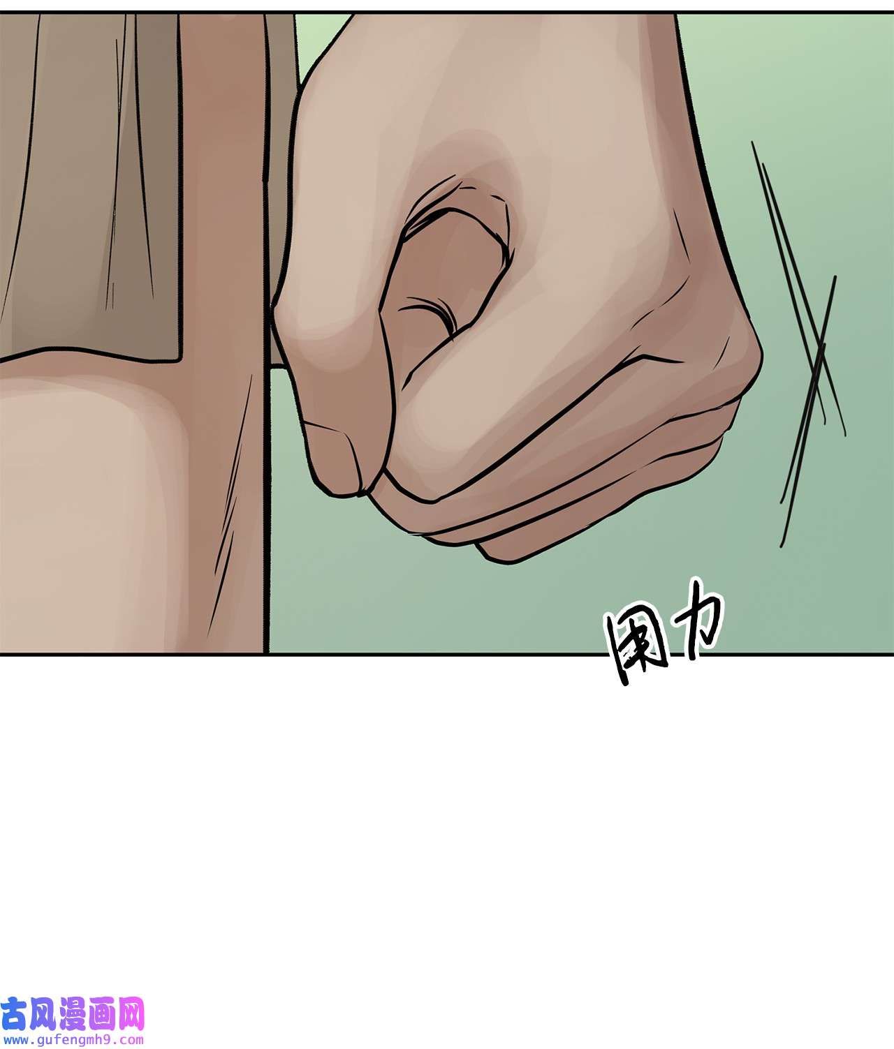 图腾领域38 代替我成为神