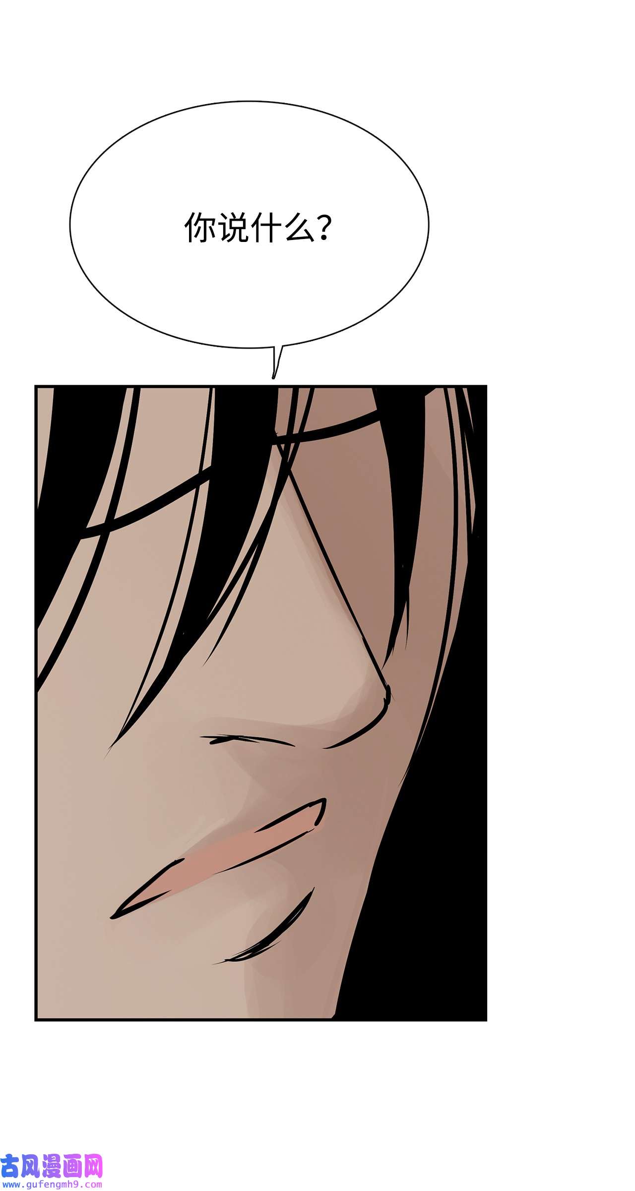 图腾领域38 代替我成为神