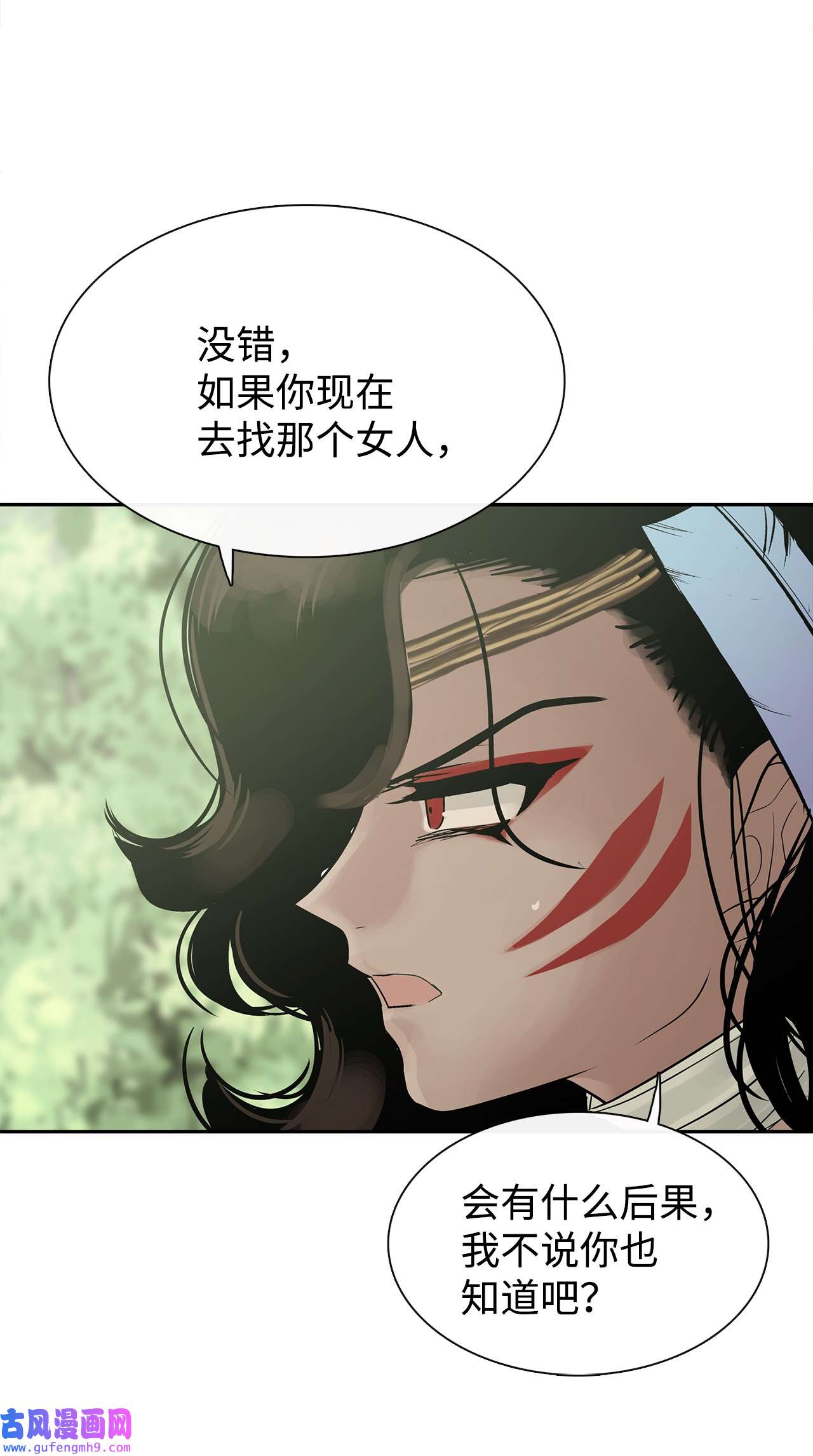 图腾领域38 代替我成为神