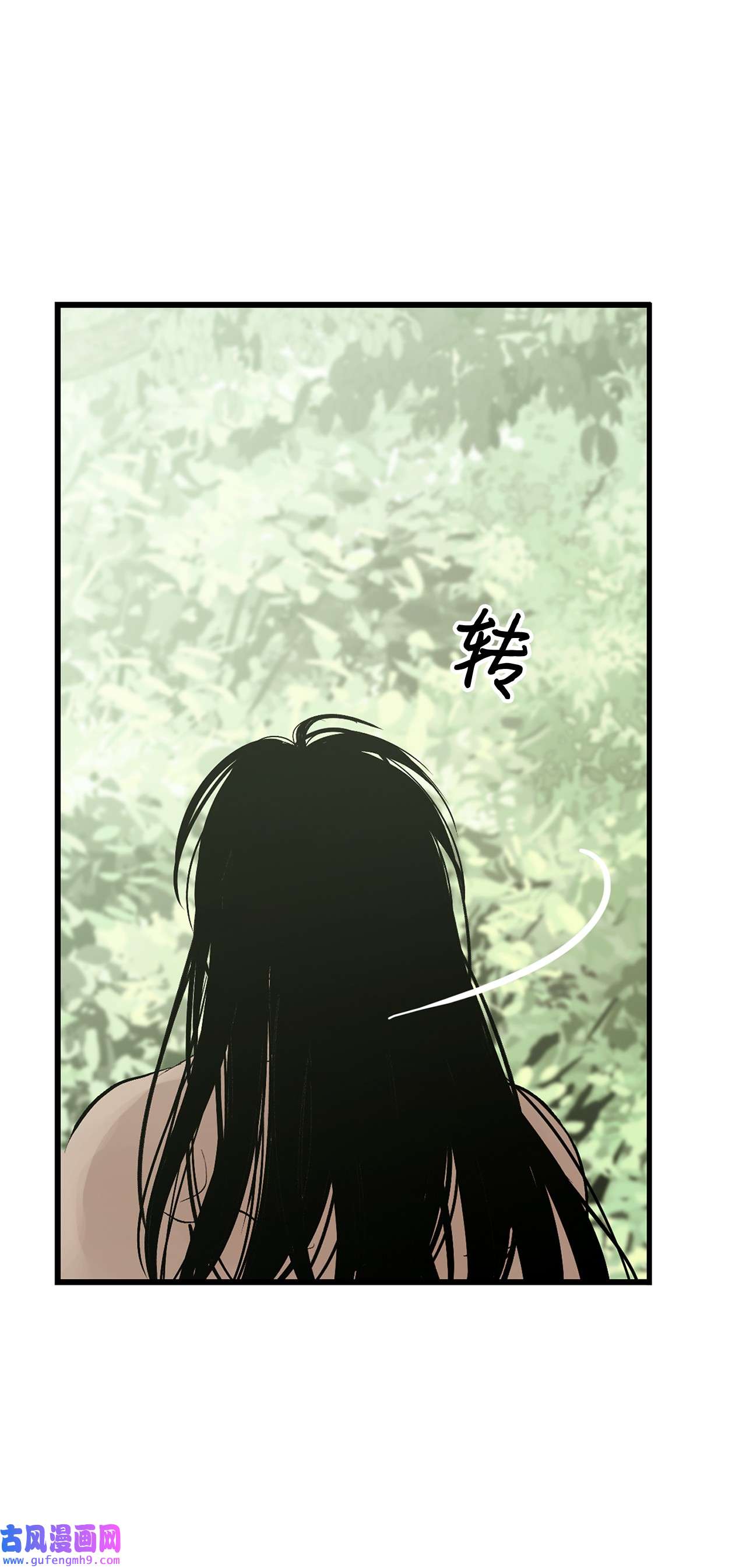 图腾领域38 代替我成为神