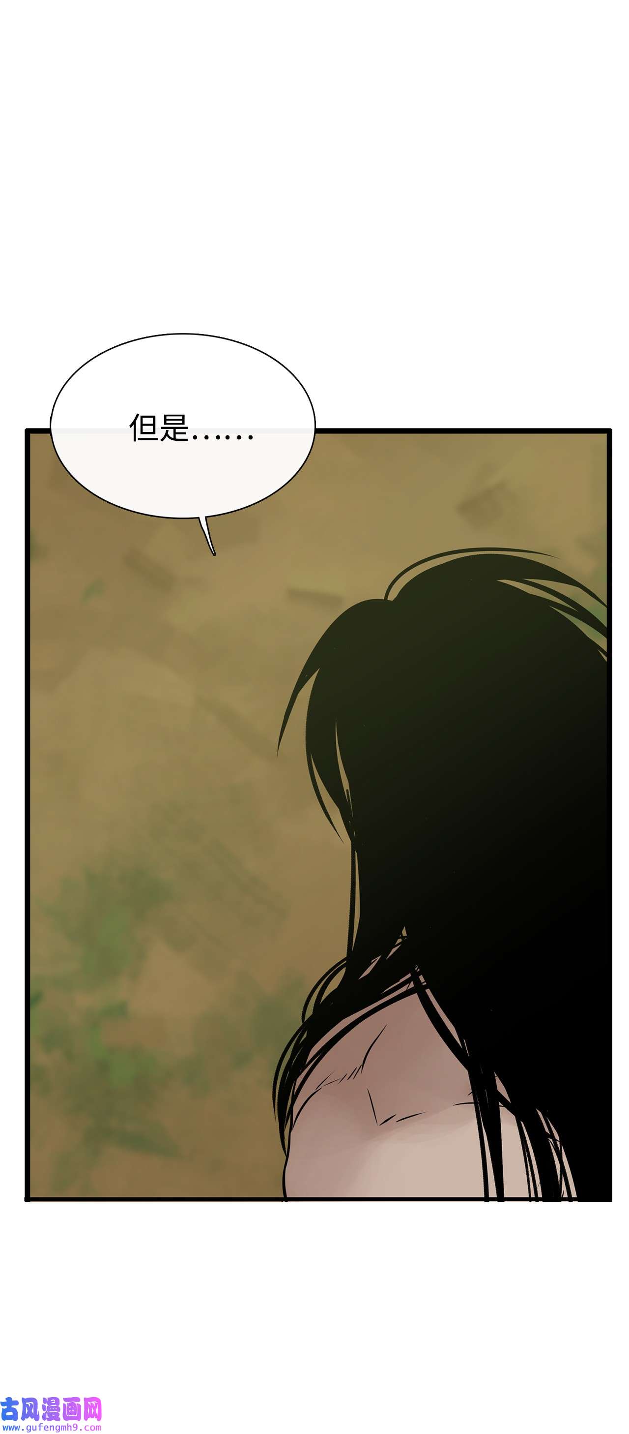 图腾领域38 代替我成为神