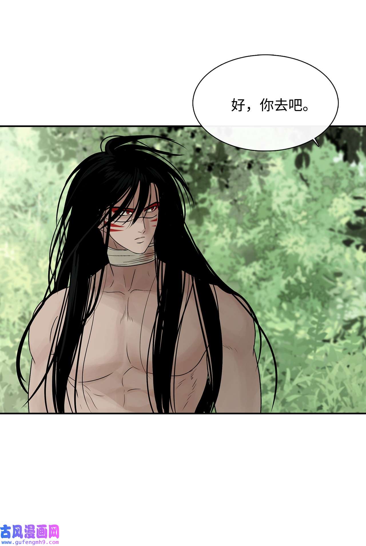 图腾领域39 演戏