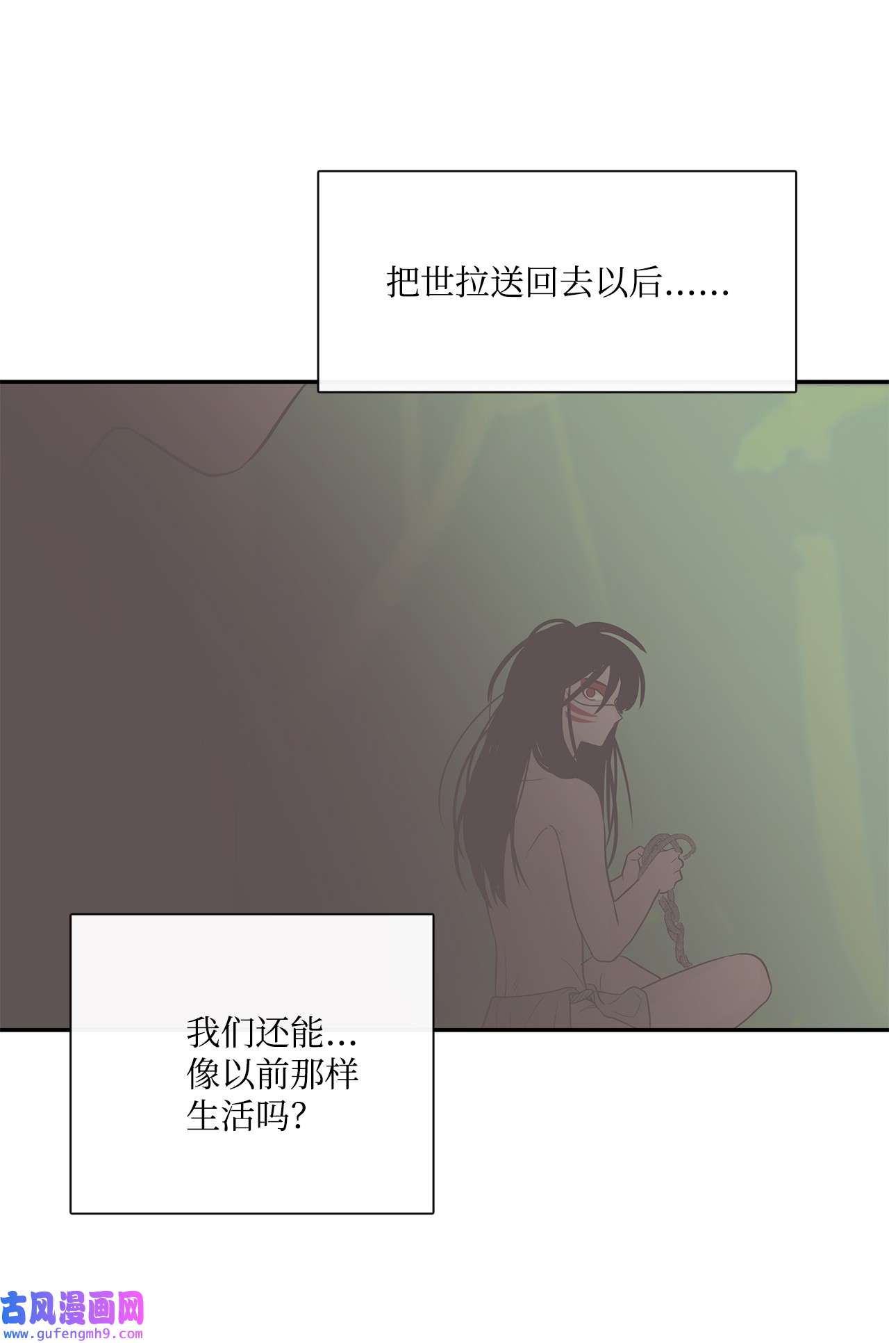 图腾领域39 演戏