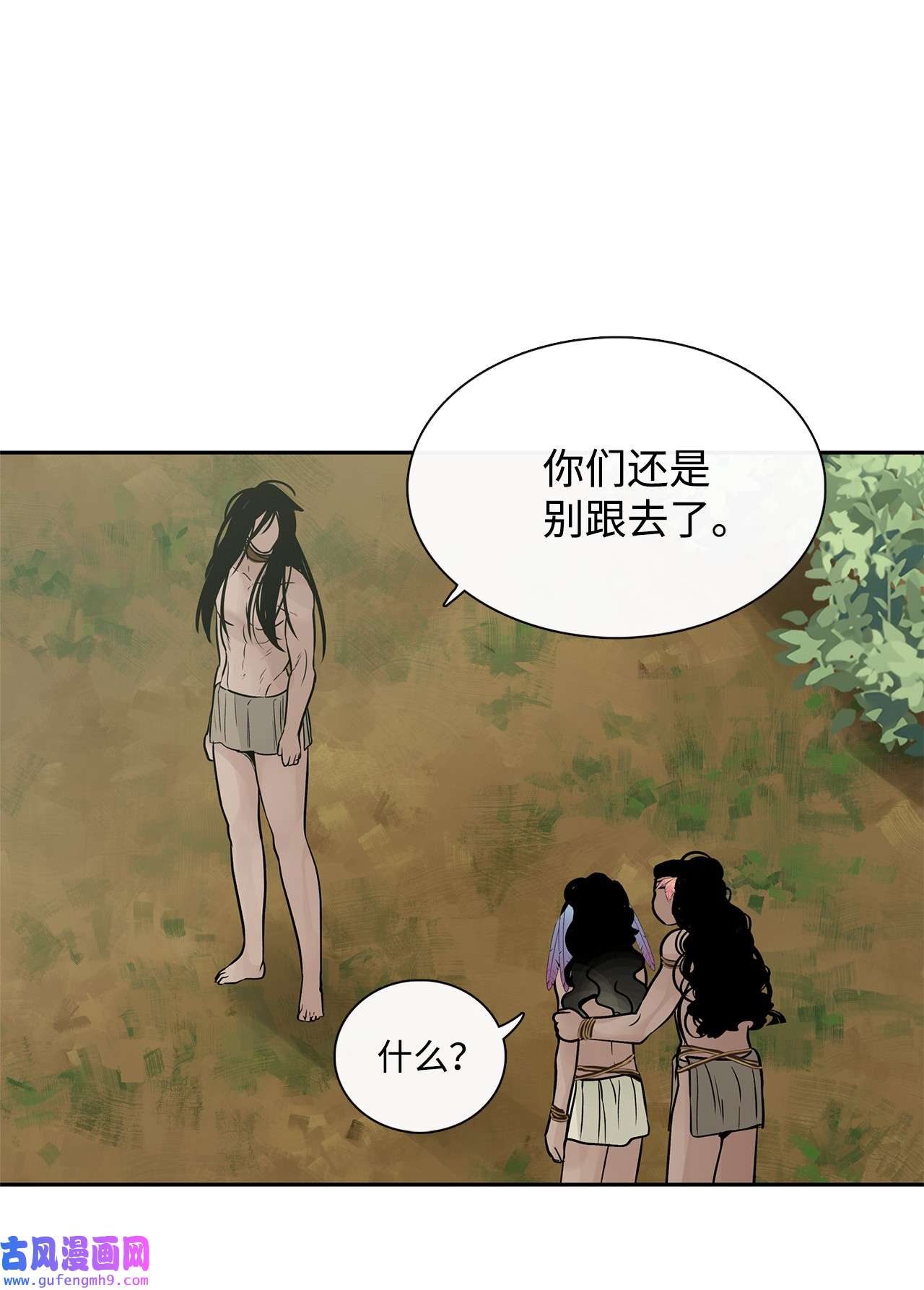 图腾领域39 演戏