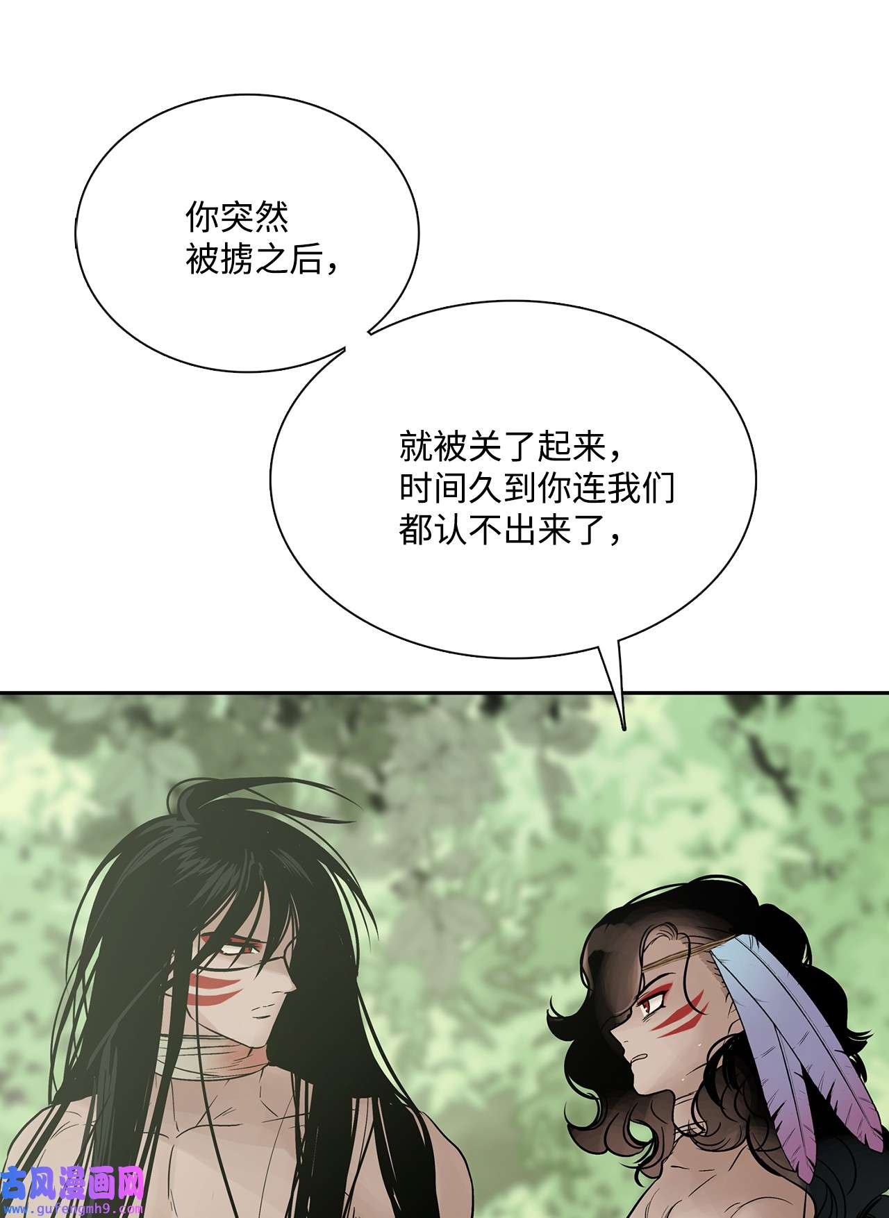 图腾领域39 演戏