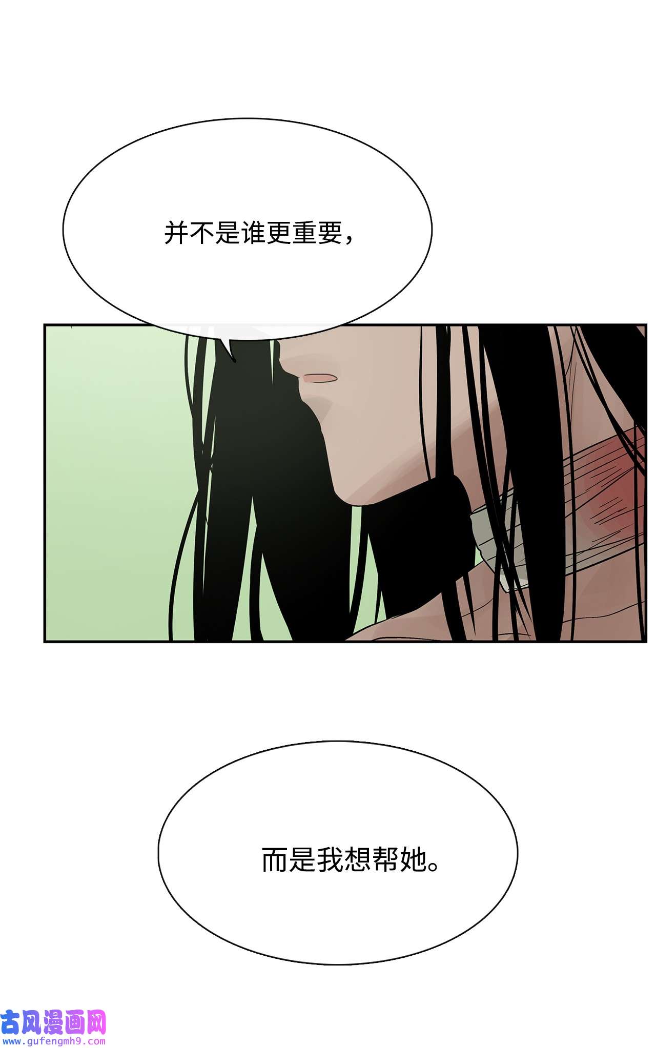 图腾领域39 演戏