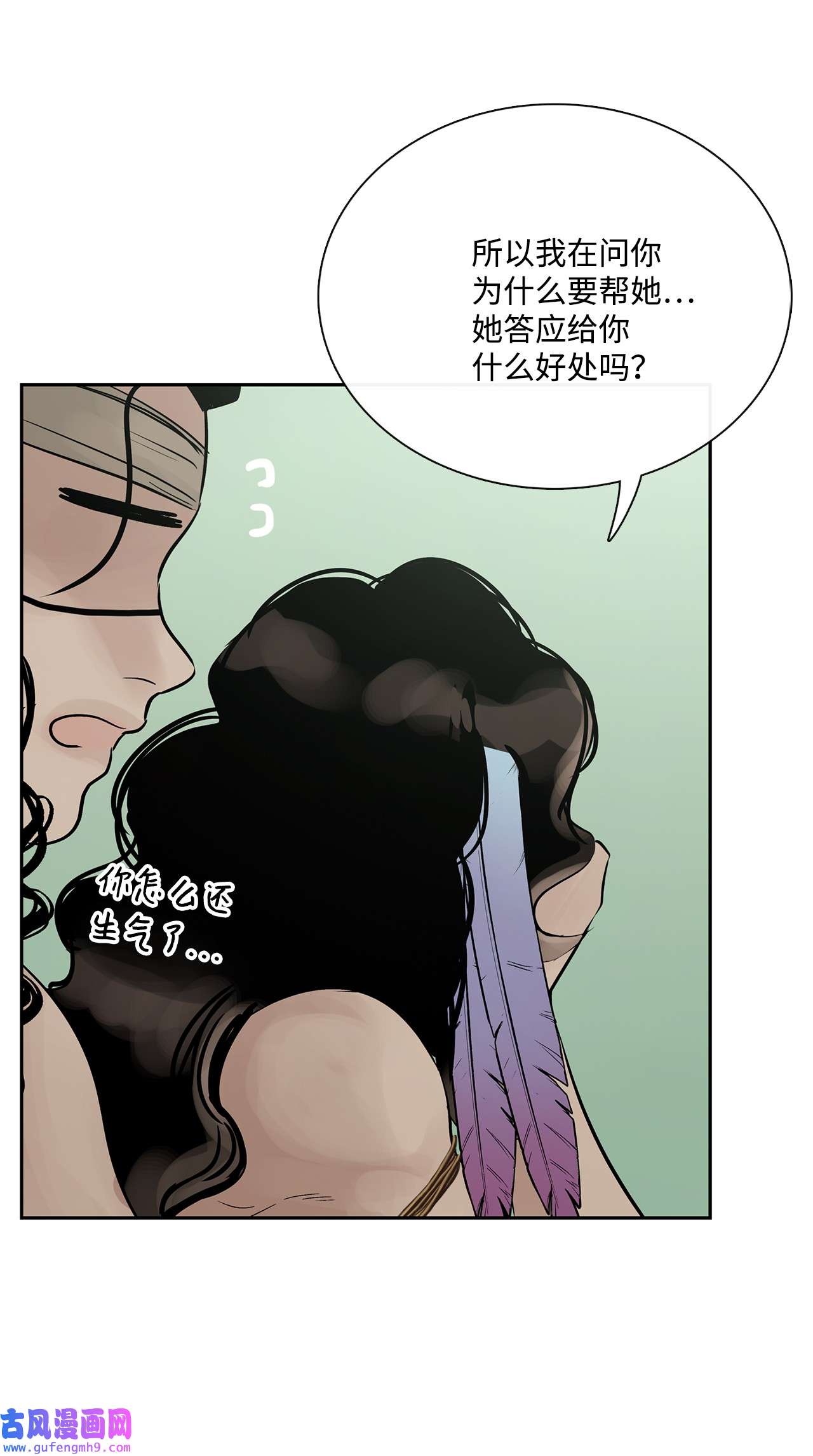 图腾领域39 演戏