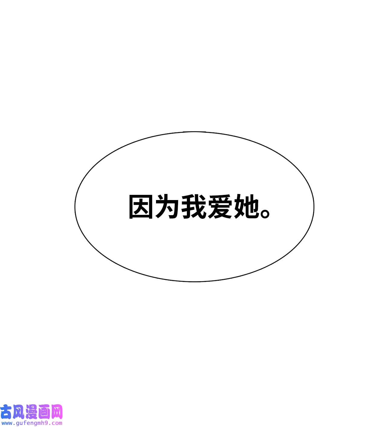 图腾领域39 演戏