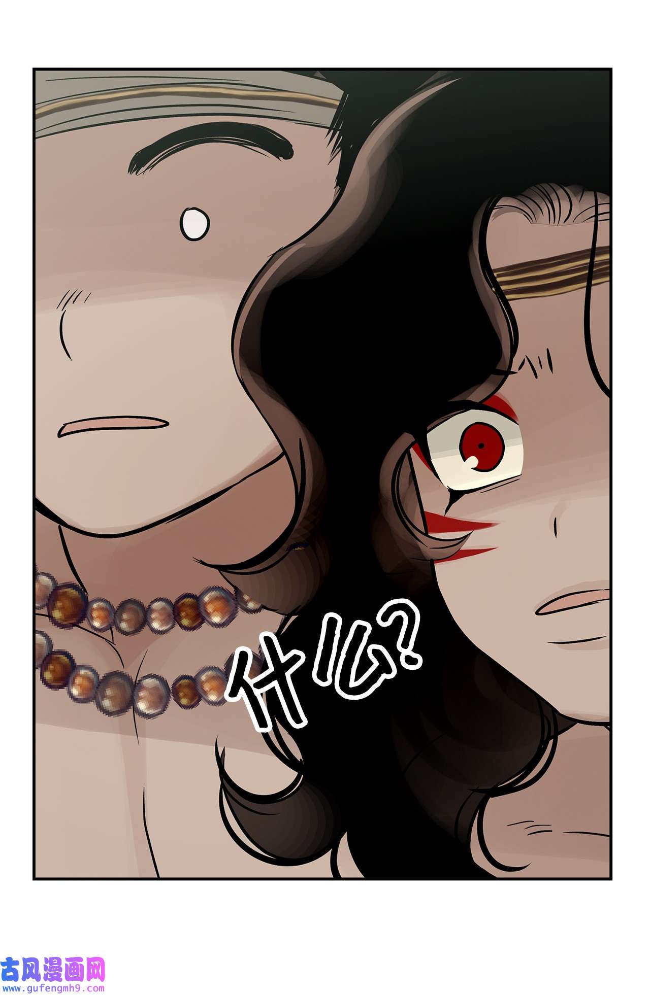 图腾领域39 演戏