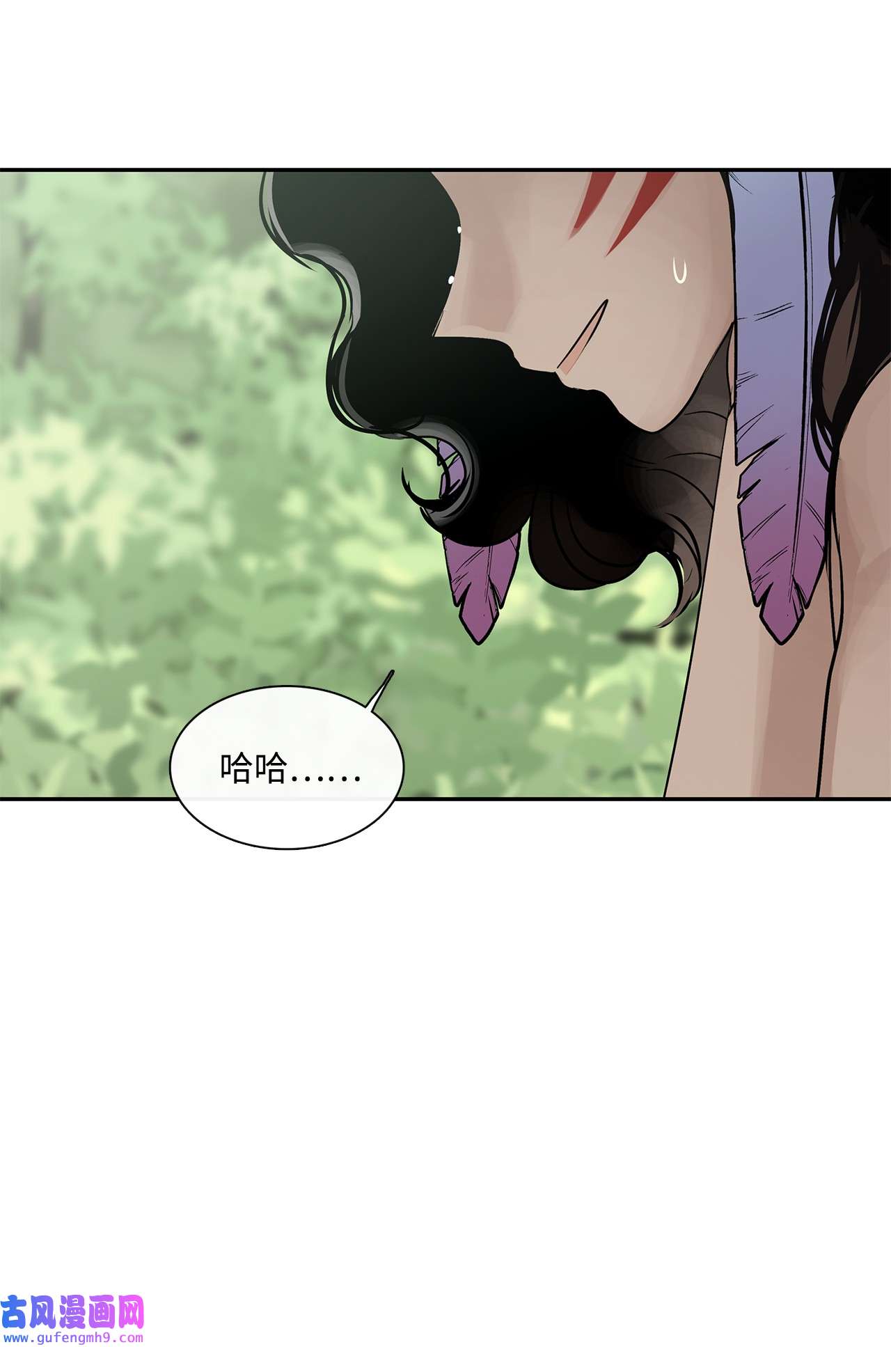 图腾领域39 演戏