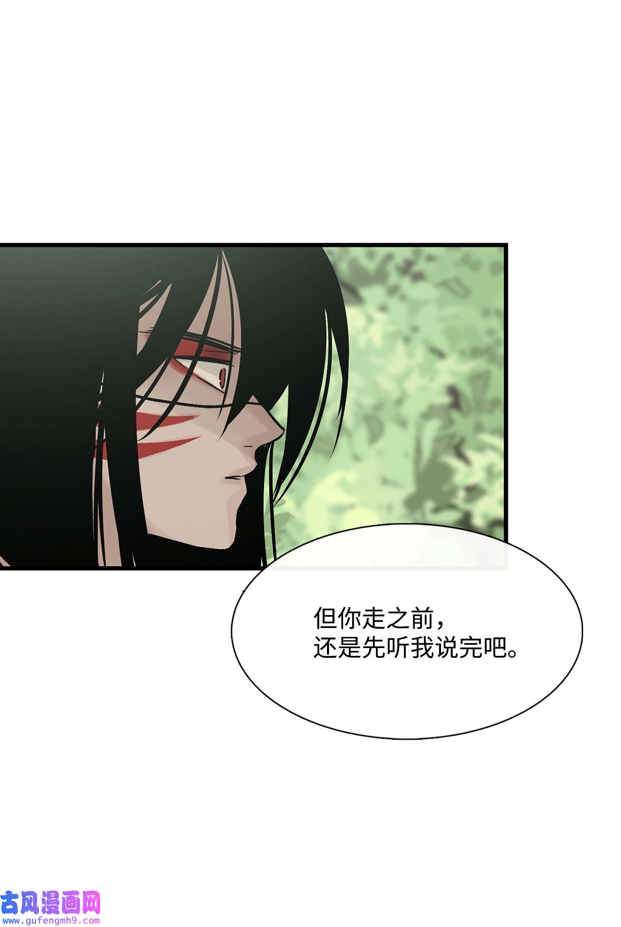 图腾领域39 演戏