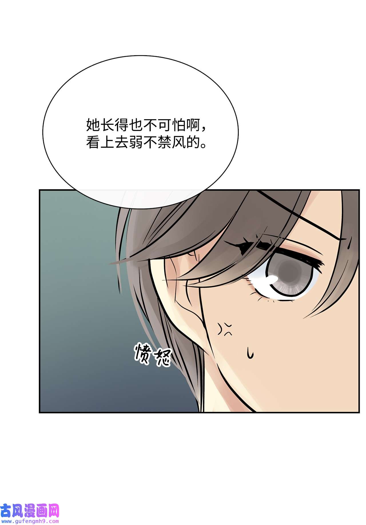 图腾领域39 演戏