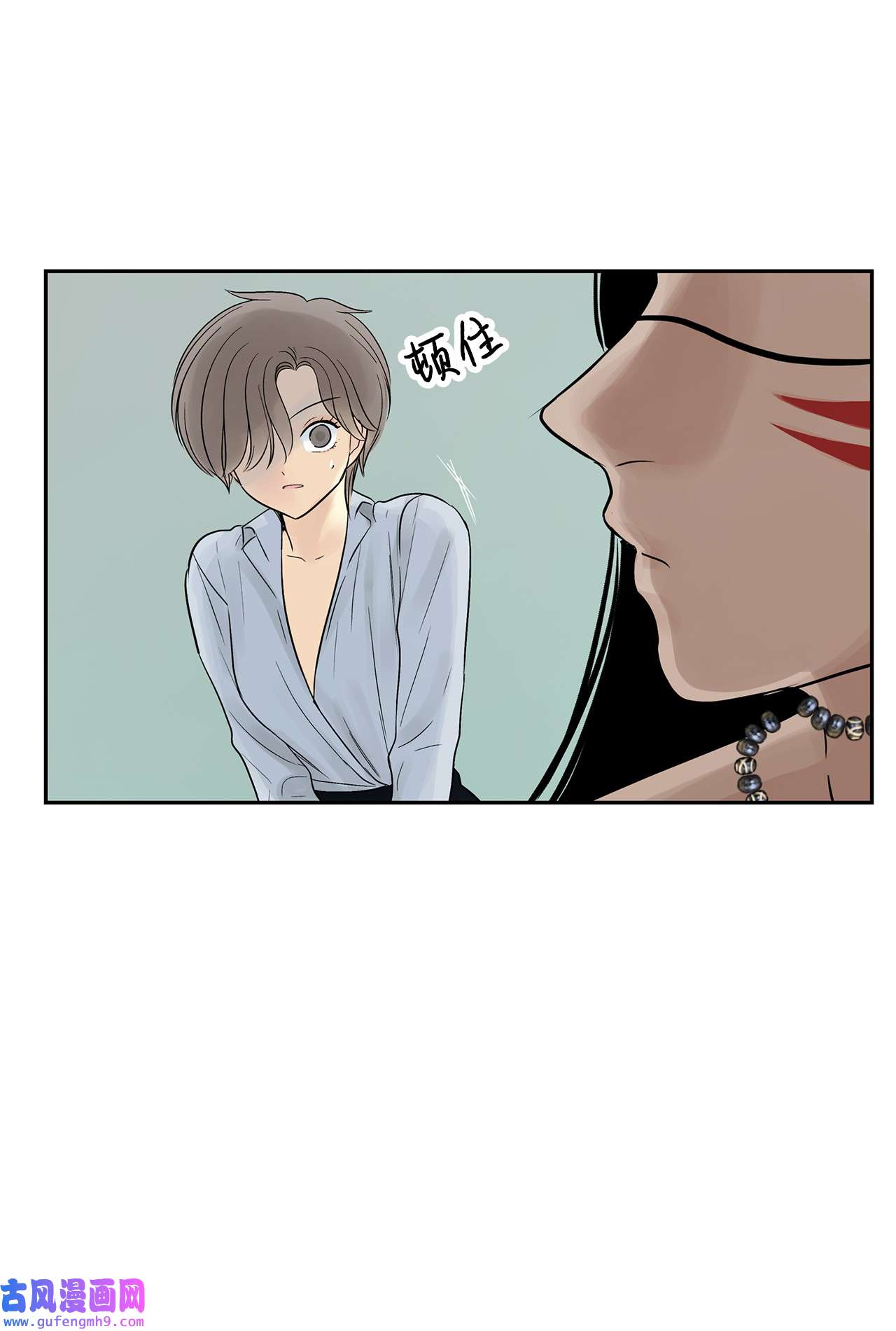 图腾领域39 演戏