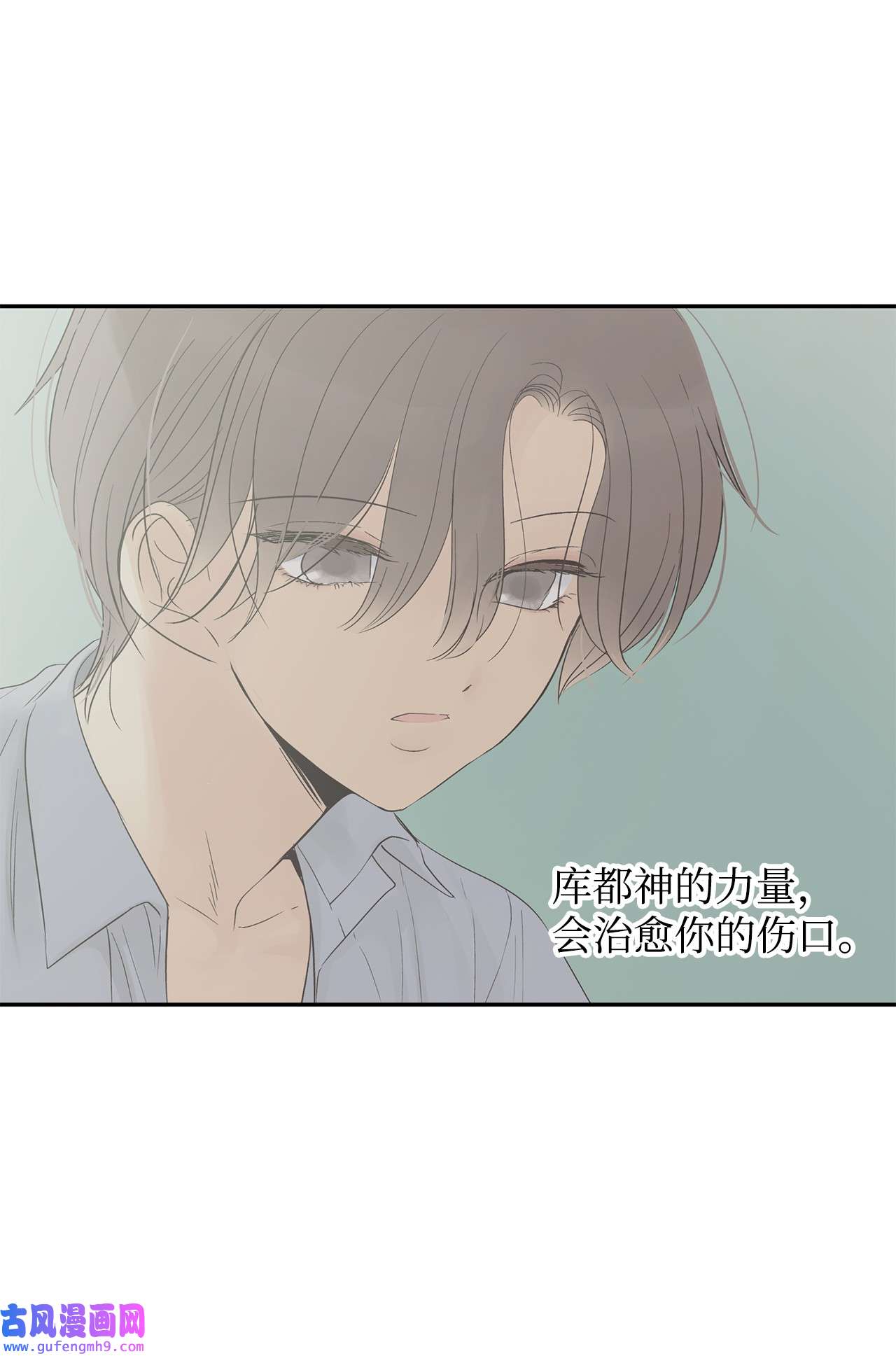 图腾领域39 演戏