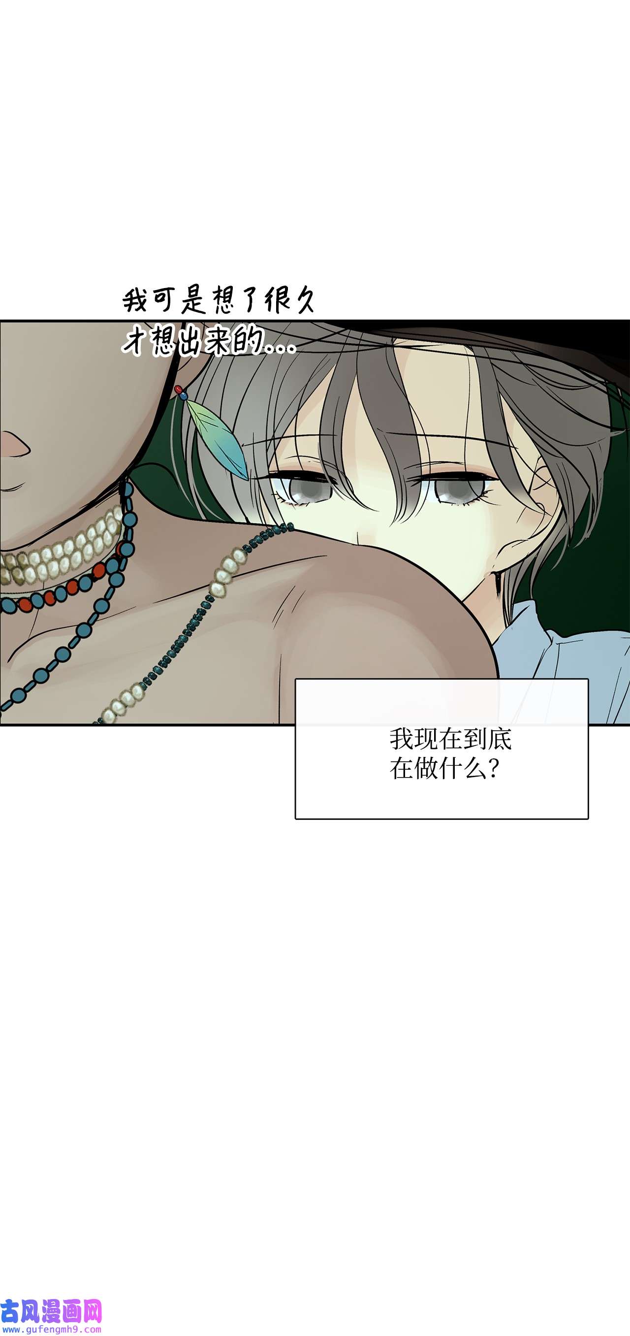 图腾领域39 演戏