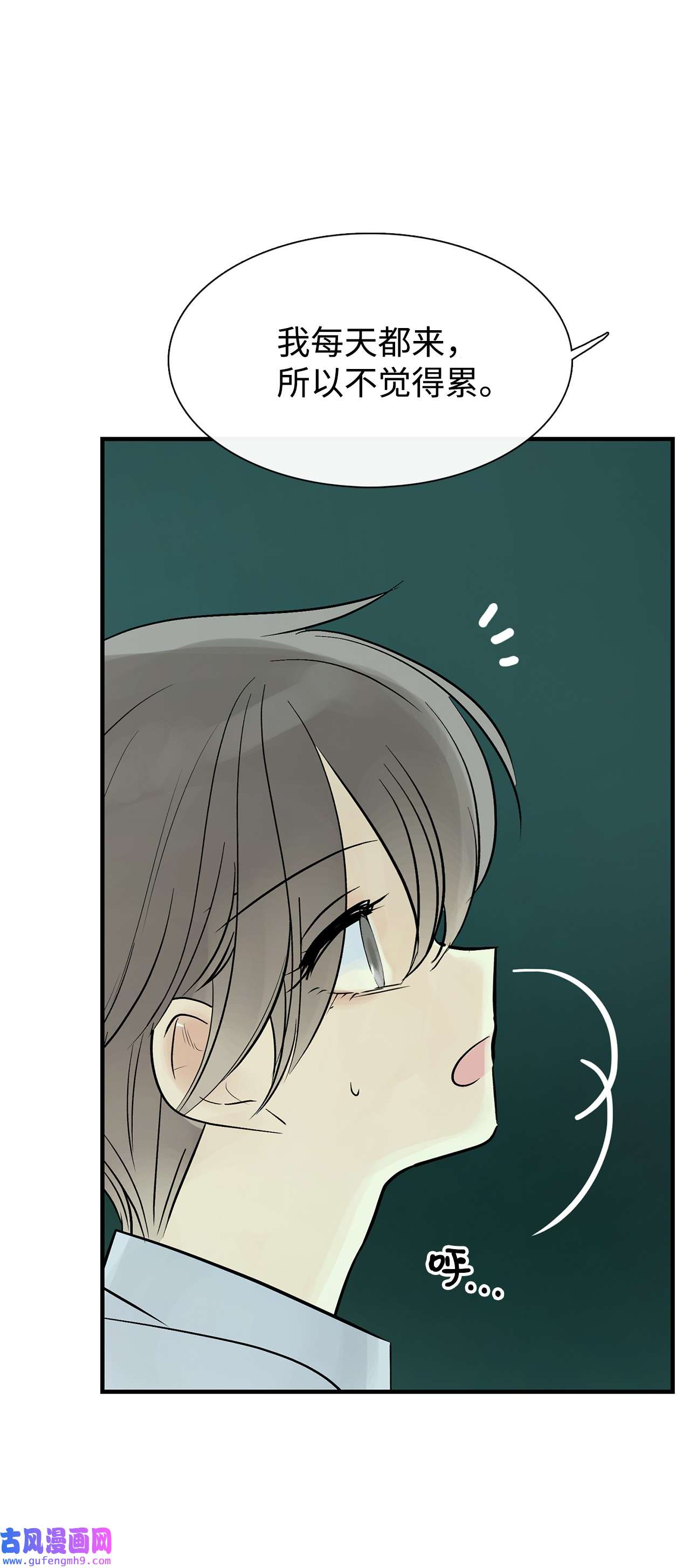 图腾领域39 演戏