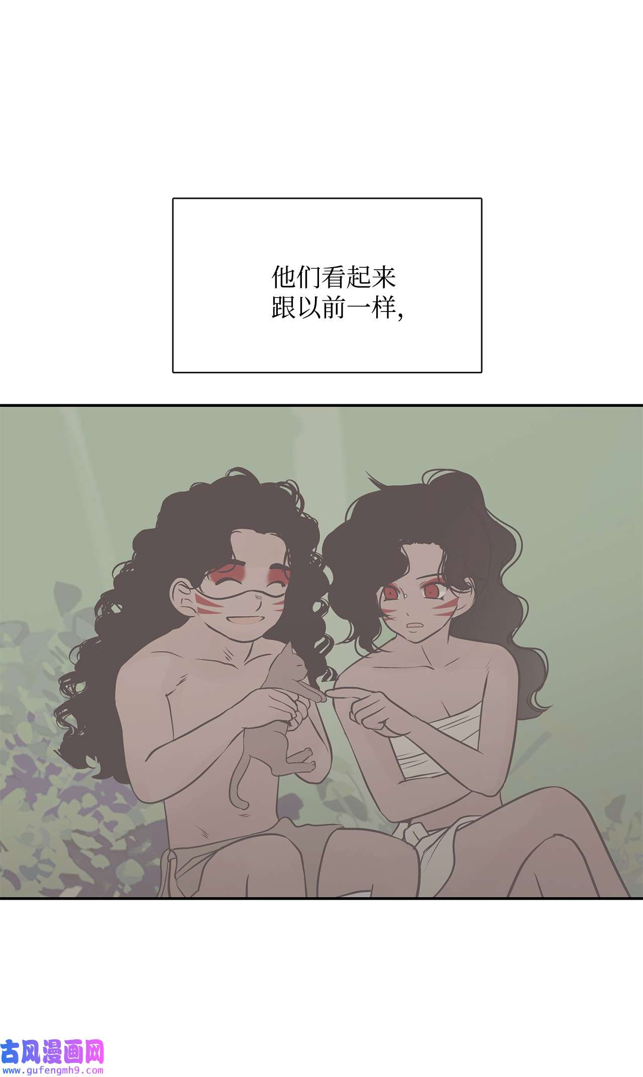 图腾领域39 演戏