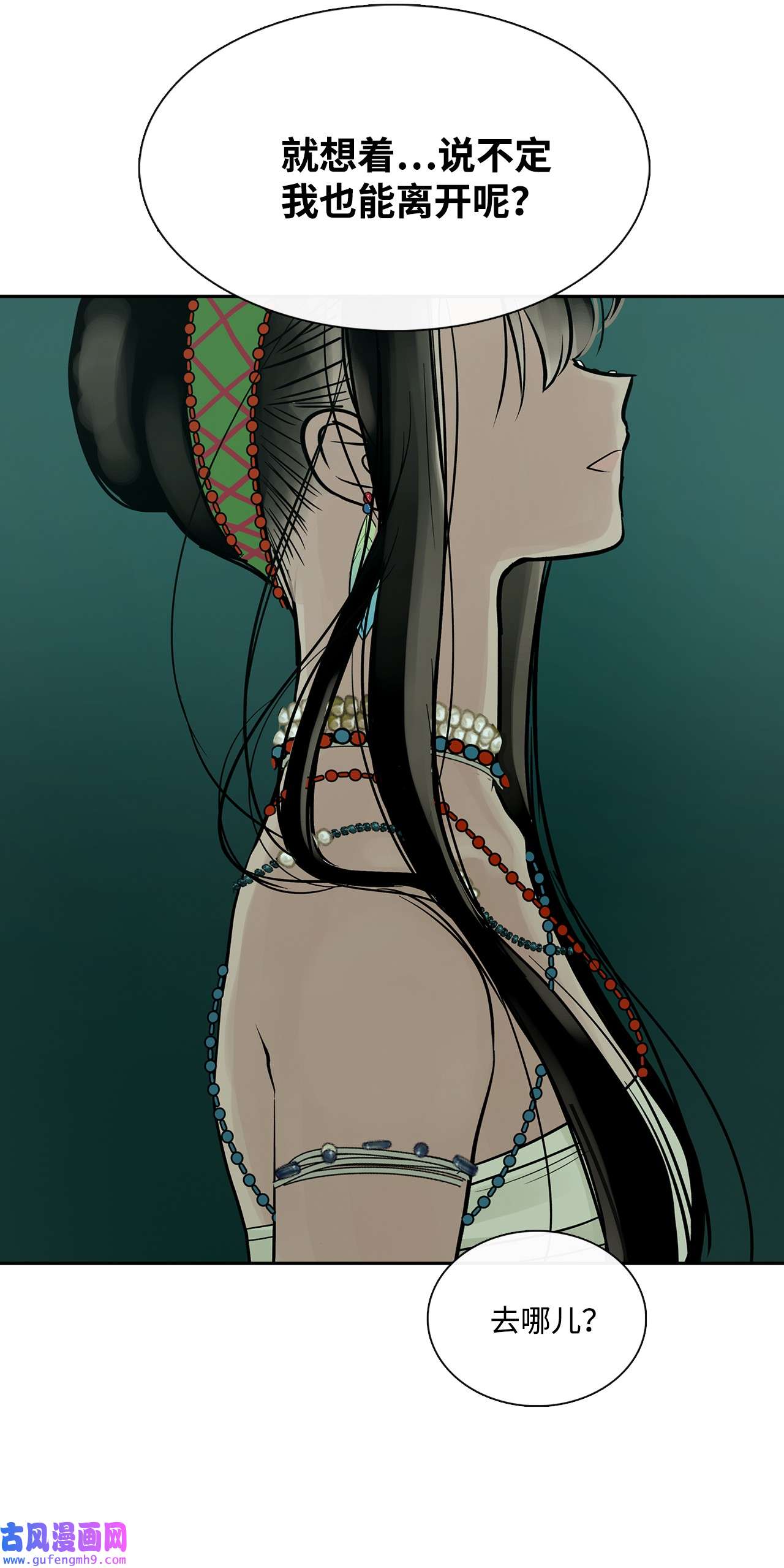 图腾领域39 演戏