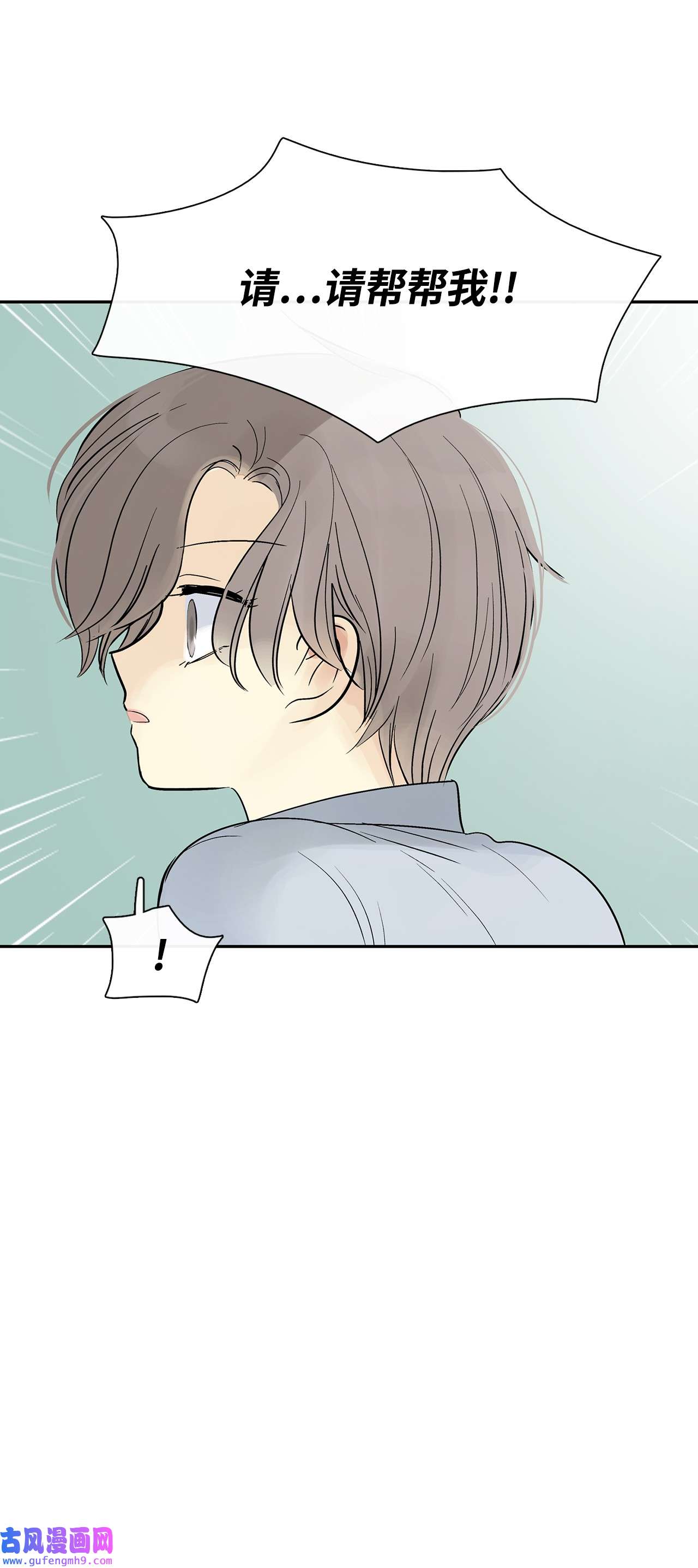 图腾领域39 演戏