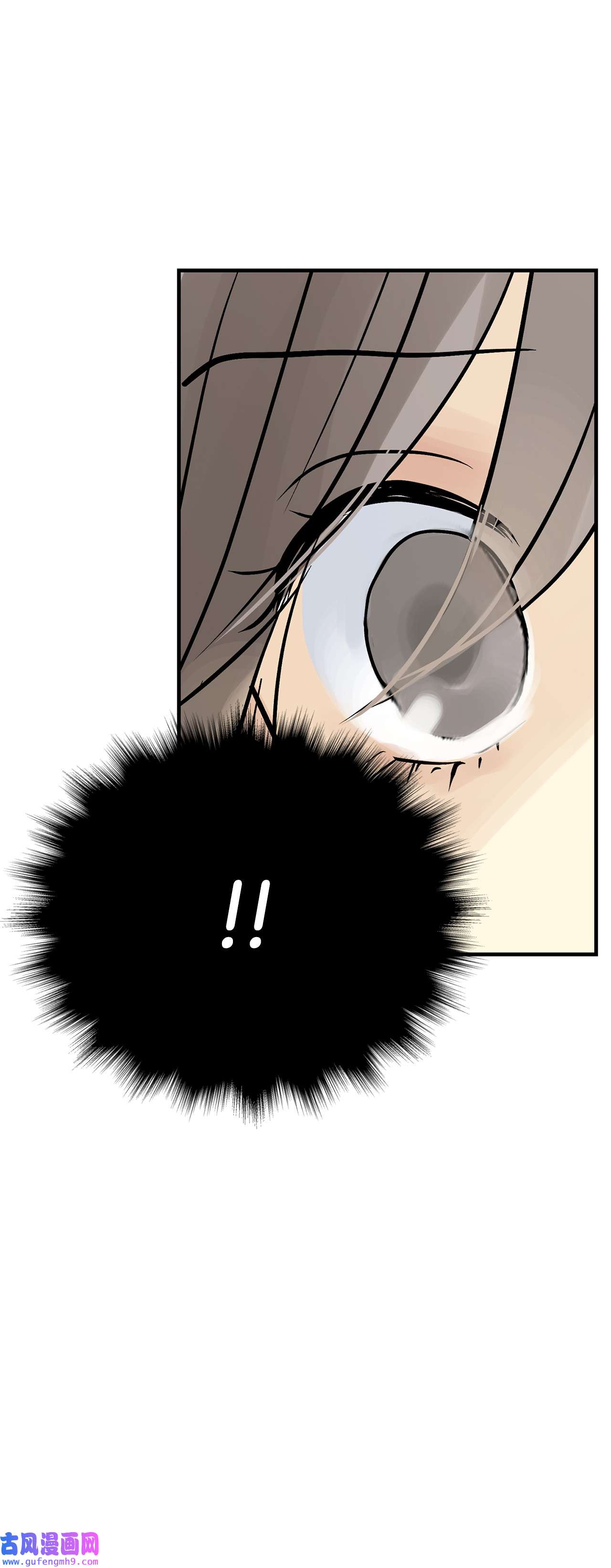 图腾领域39 演戏