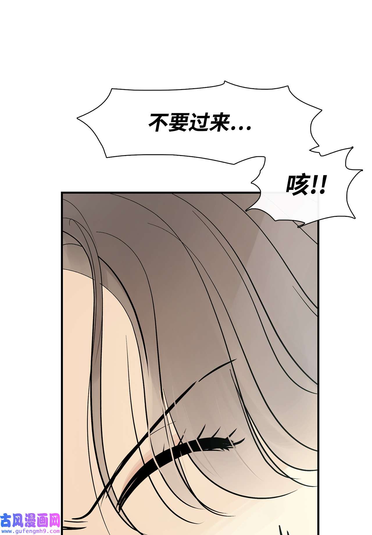 图腾领域40 如果能早一点明白