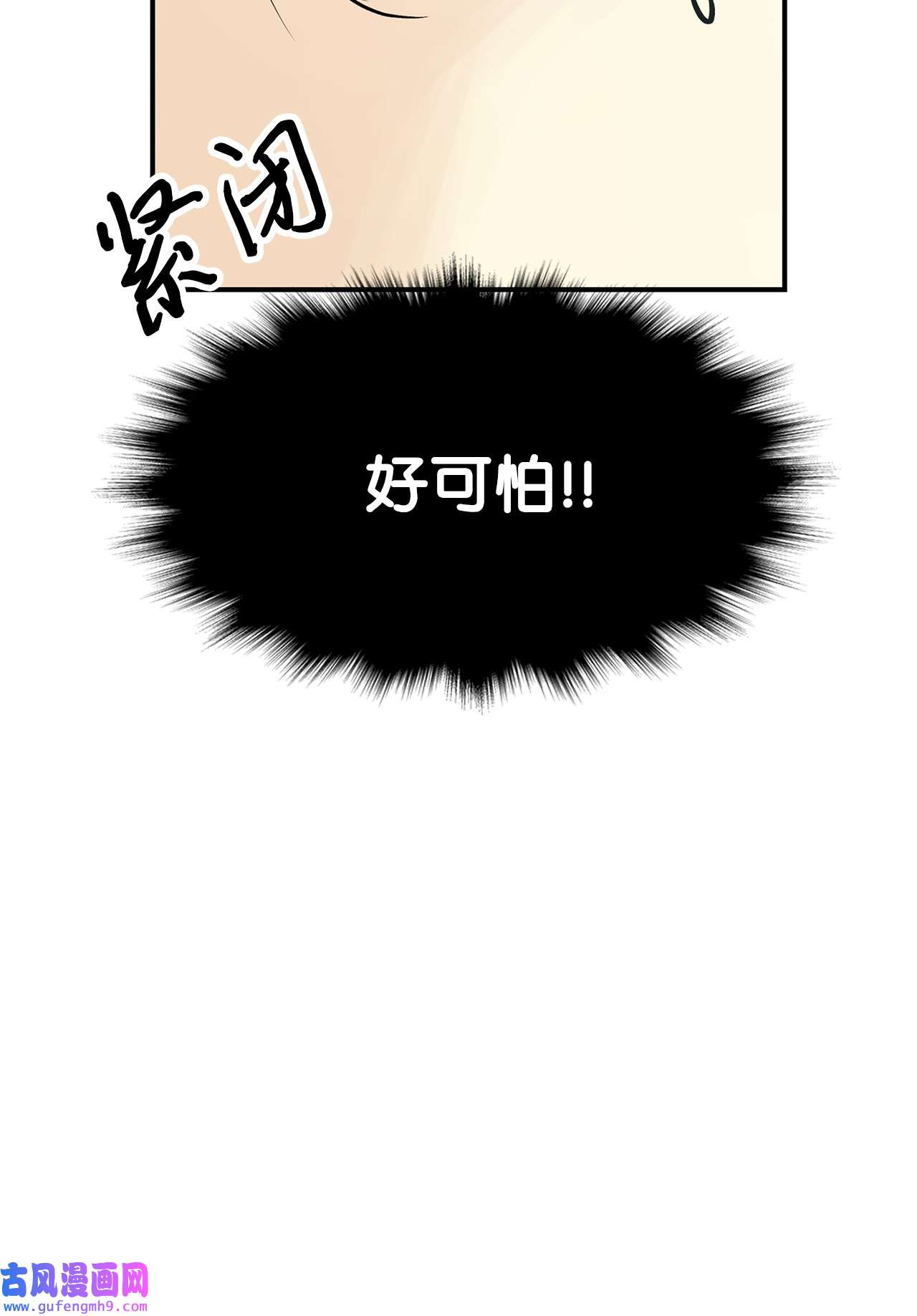 图腾领域40 如果能早一点明白