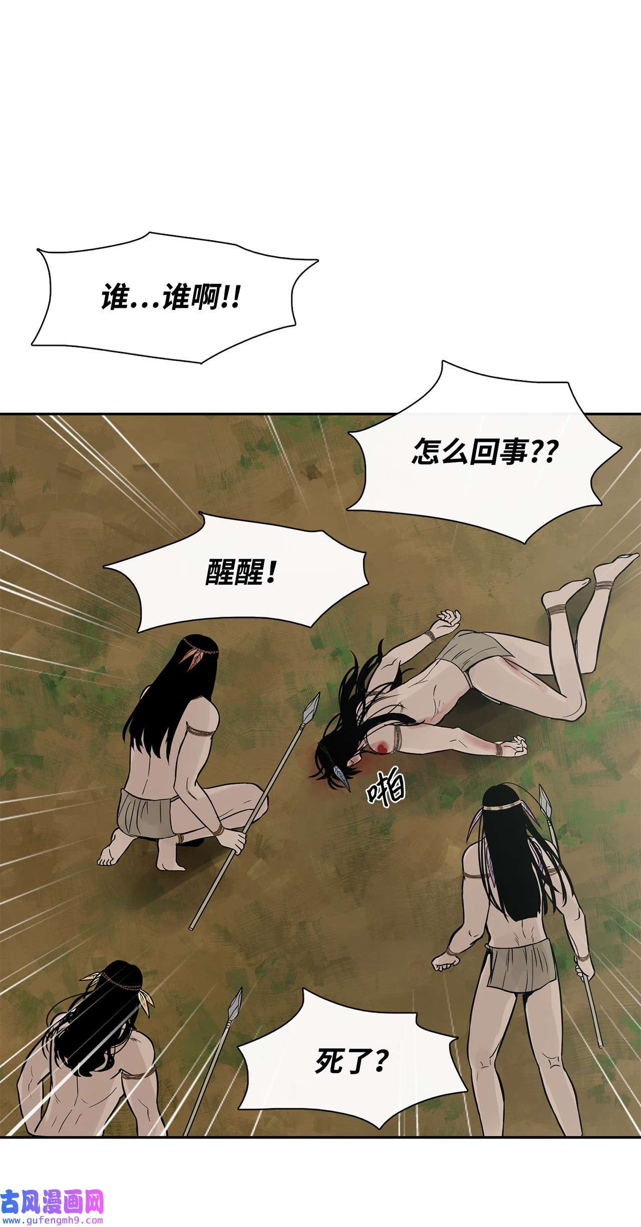 图腾领域40 如果能早一点明白