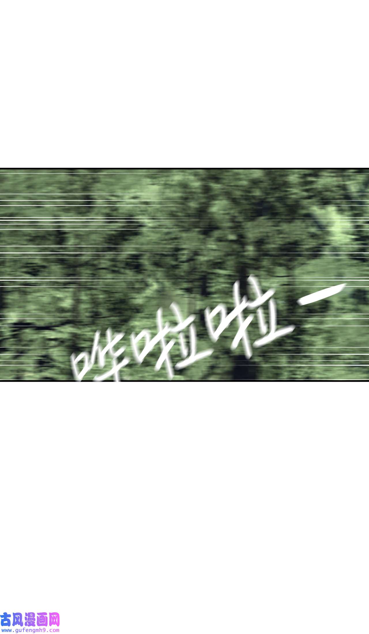 图腾领域40 如果能早一点明白