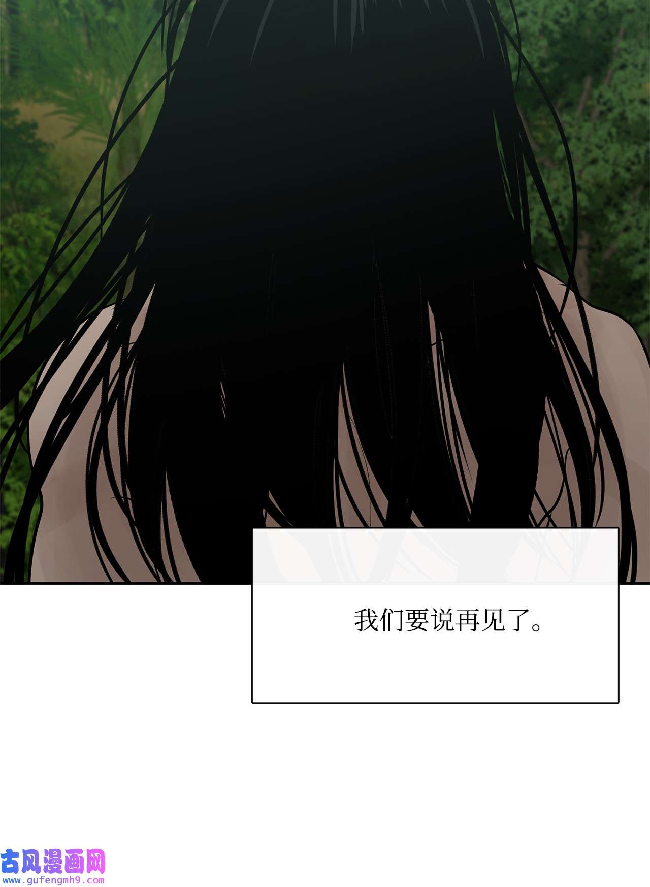 图腾领域40 如果能早一点明白