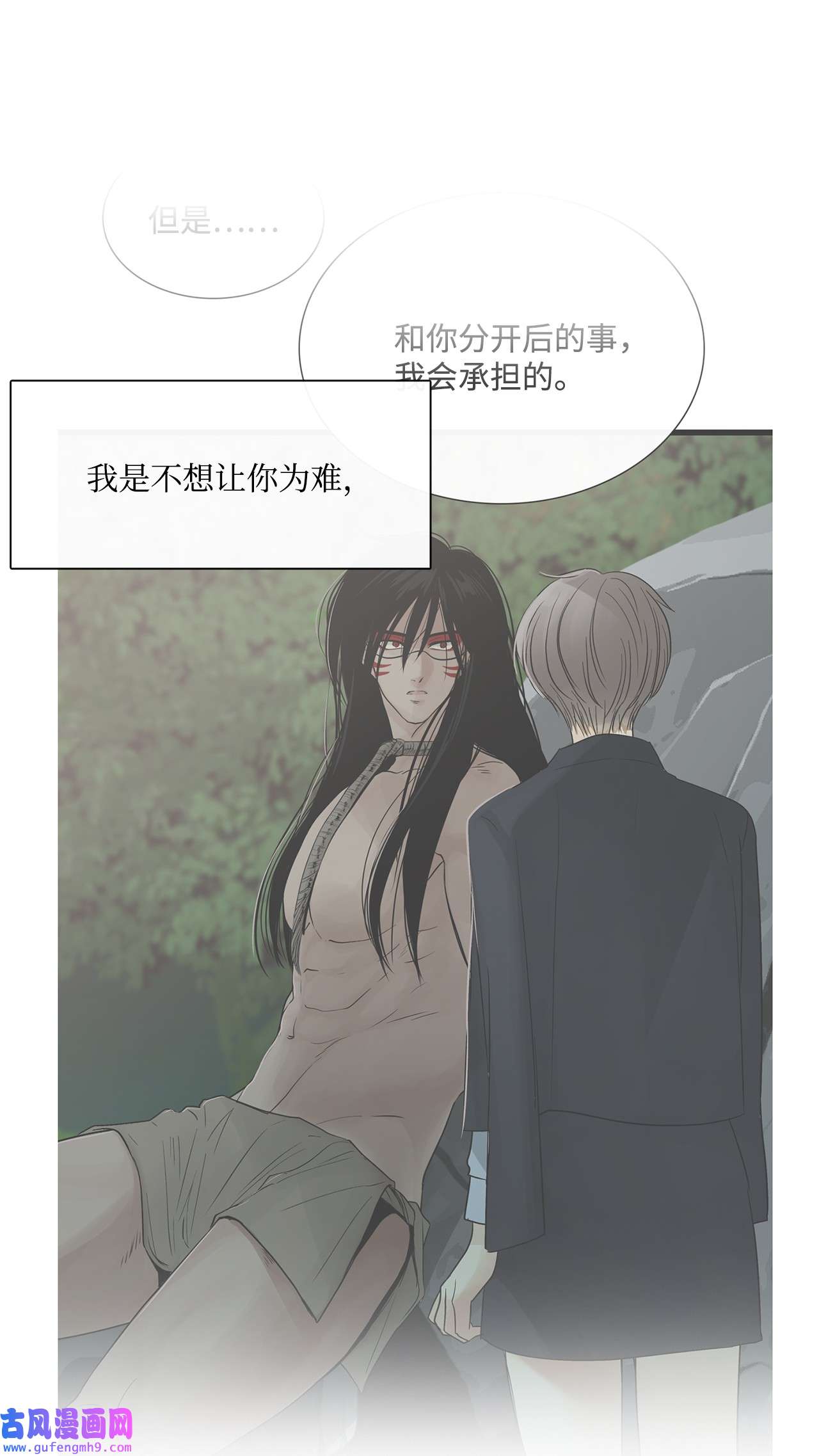 图腾领域40 如果能早一点明白