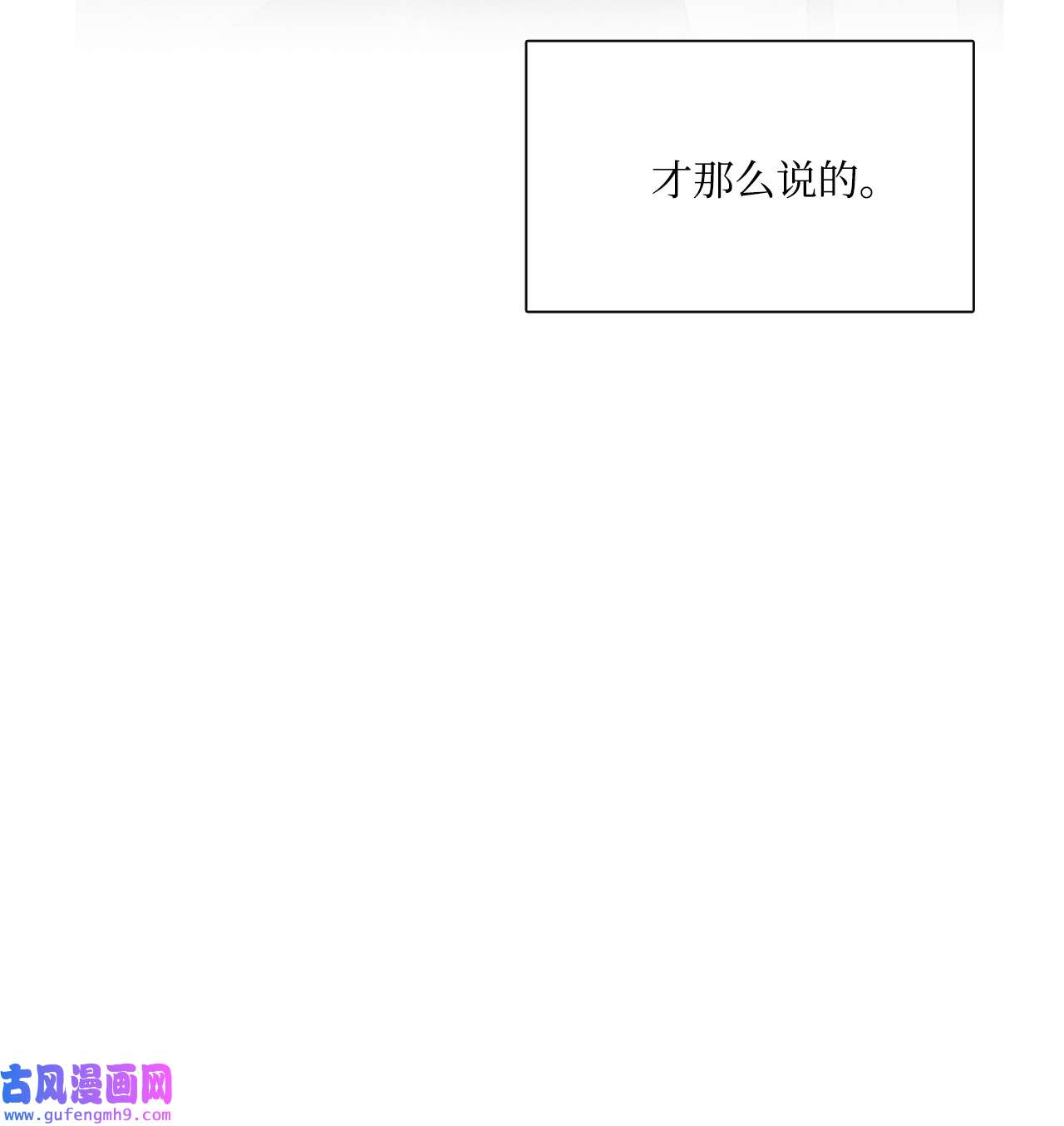 图腾领域40 如果能早一点明白