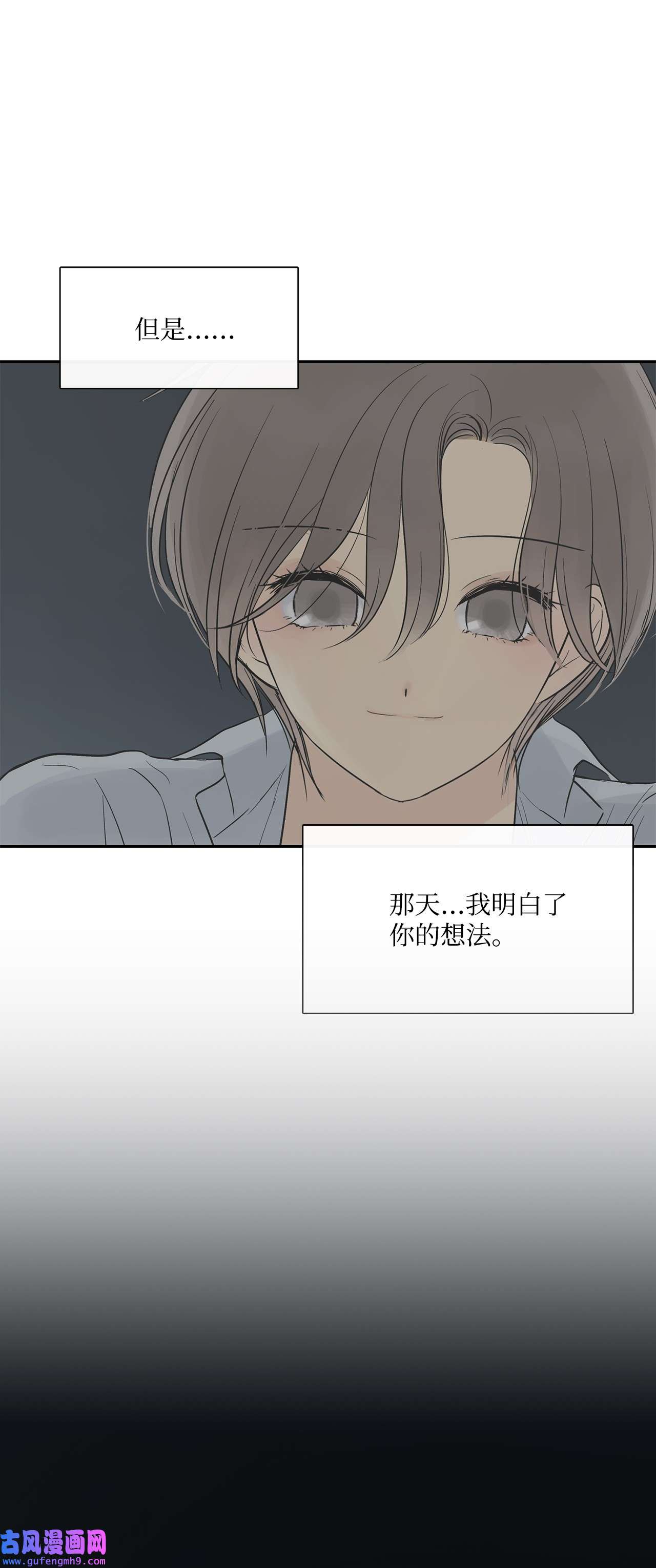 图腾领域40 如果能早一点明白