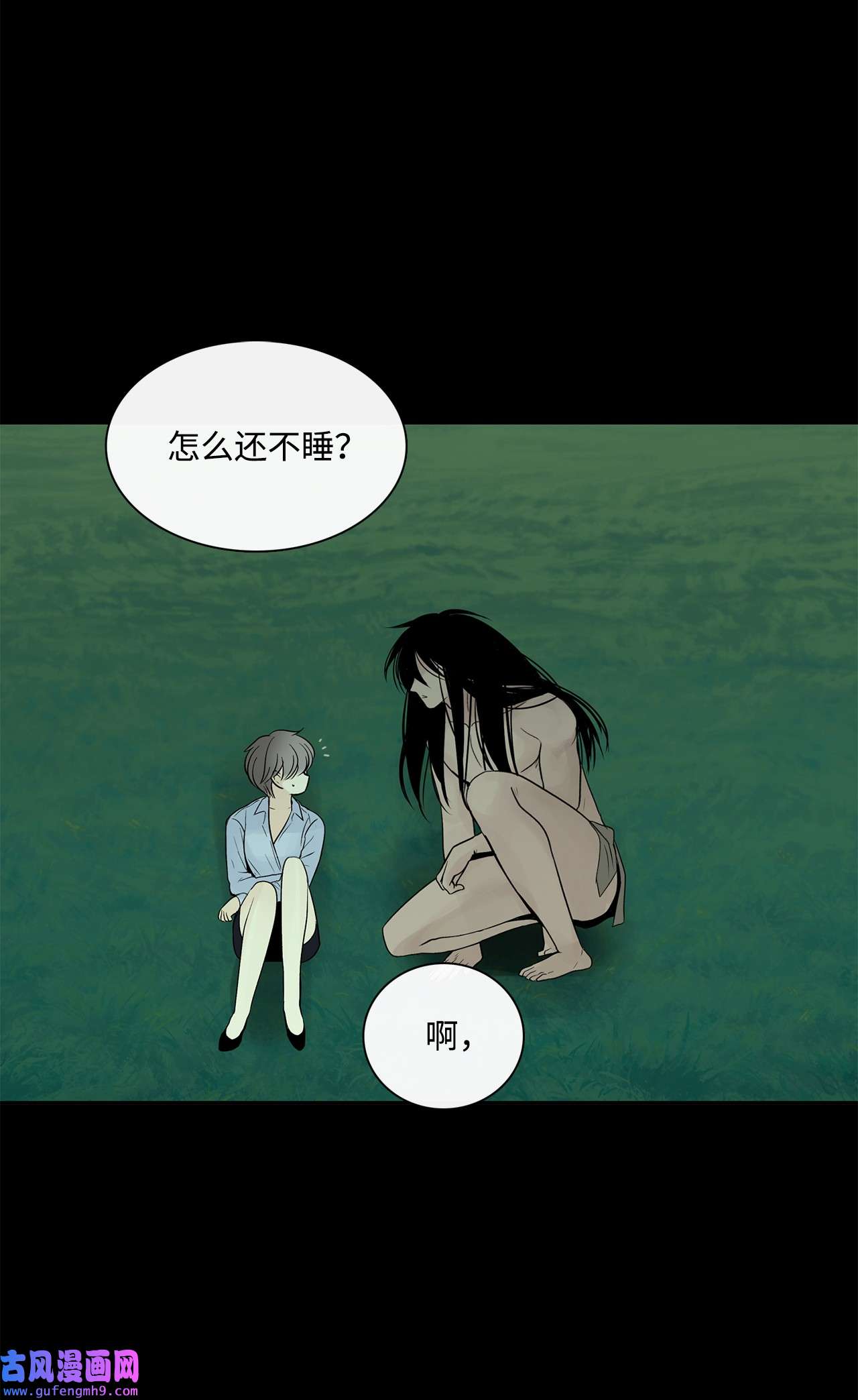 图腾领域40 如果能早一点明白